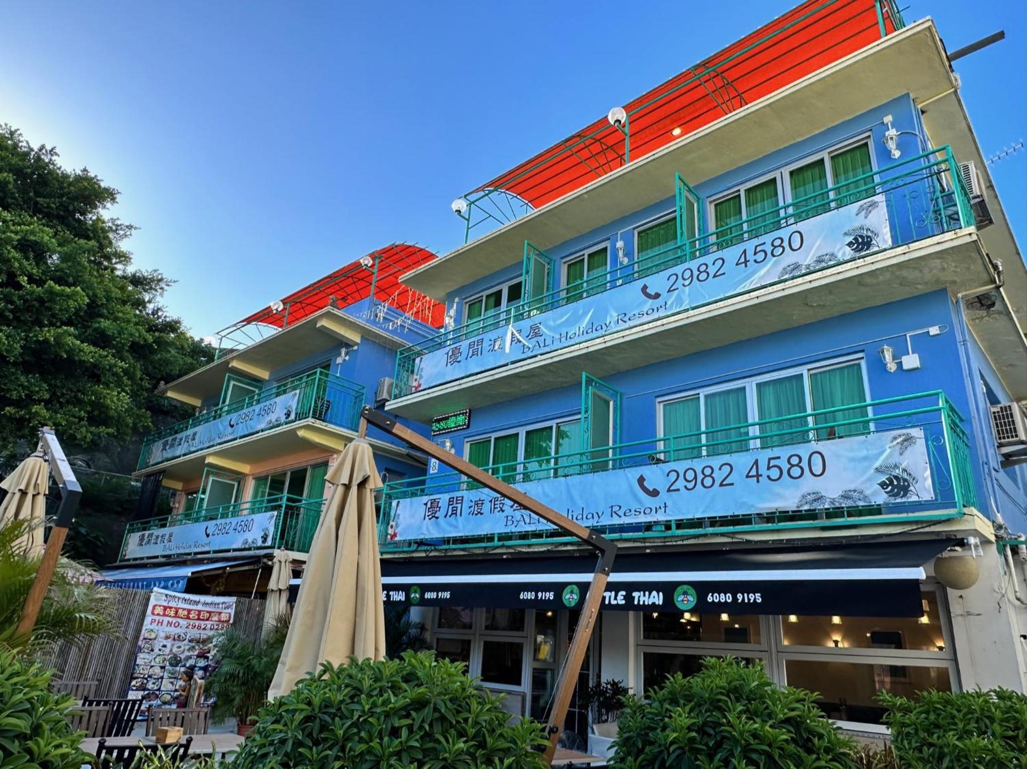 Bali Holiday Resort