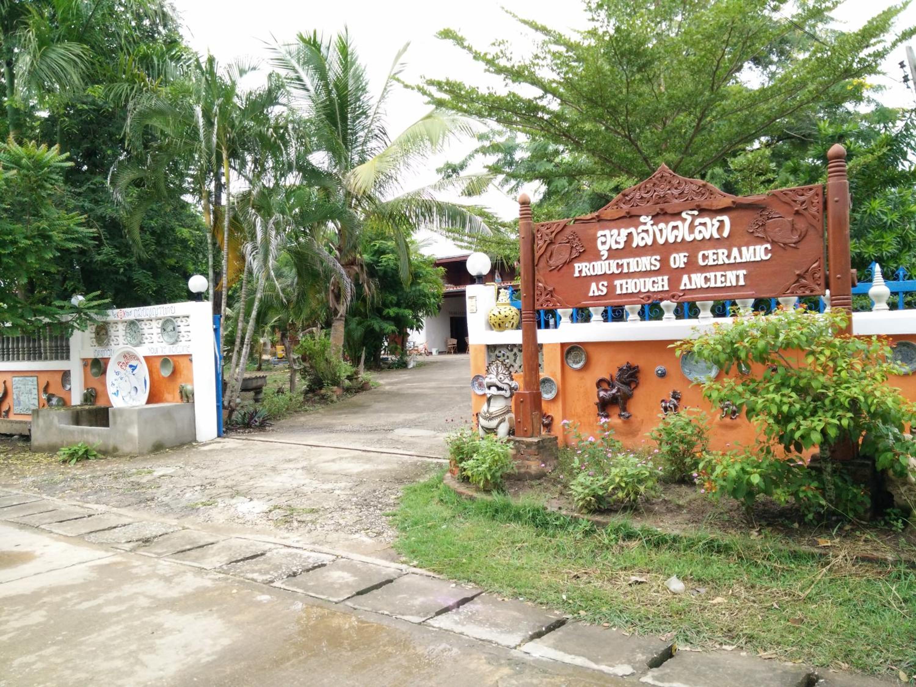 Pottery Street House