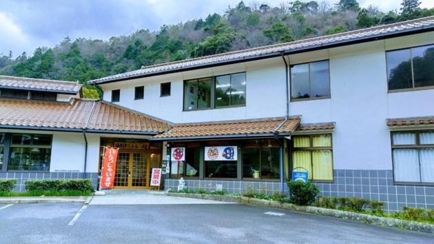 Yunotsu Fureaikan - Vacation STAY 01037v