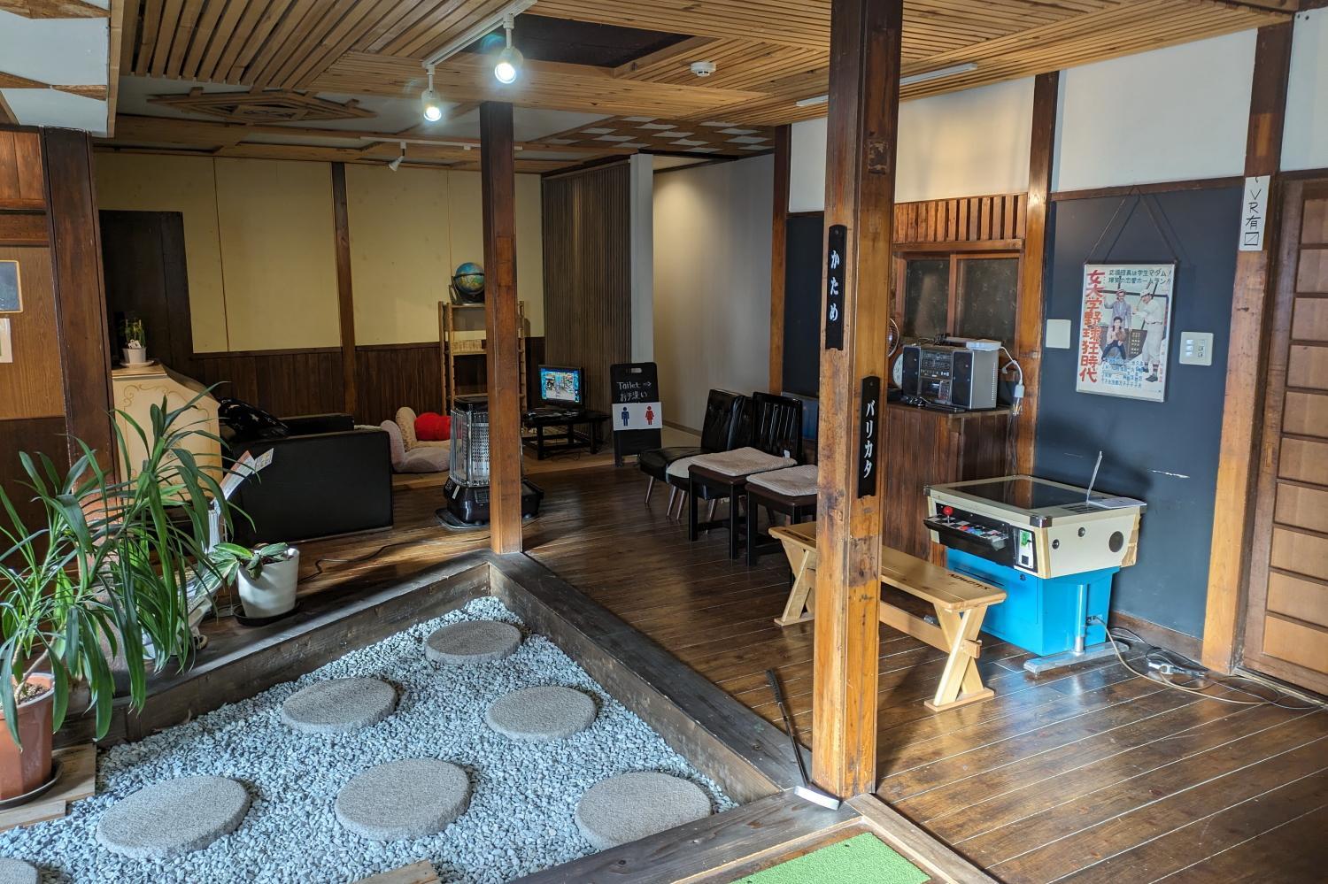 lounge