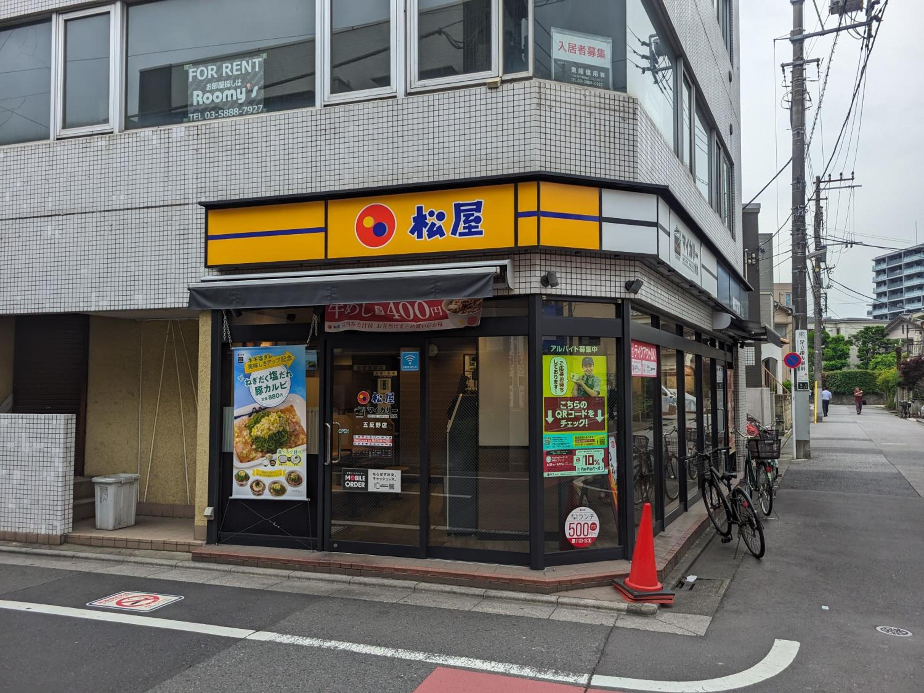 7House