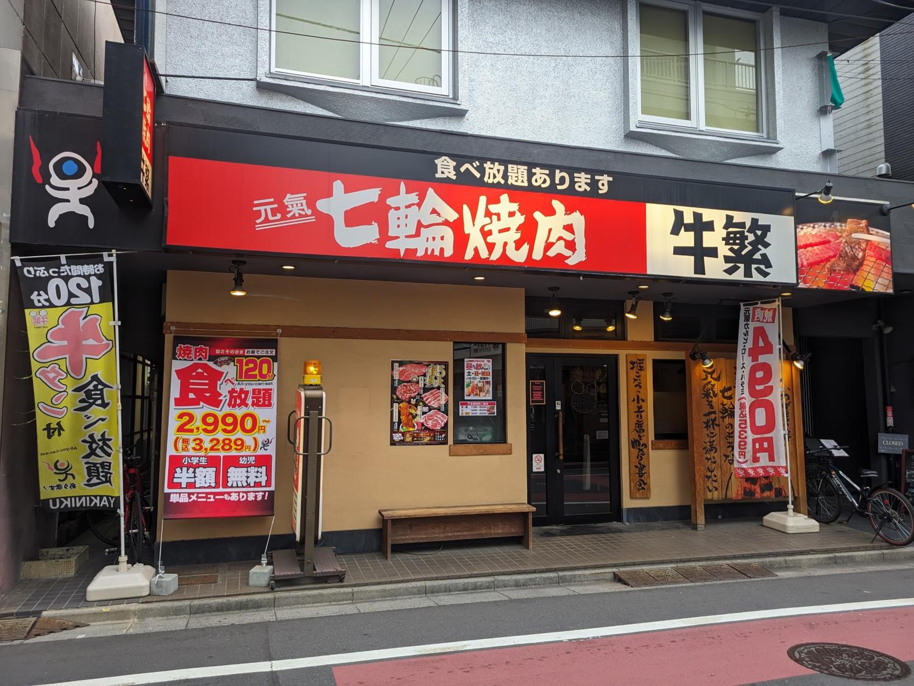 7House