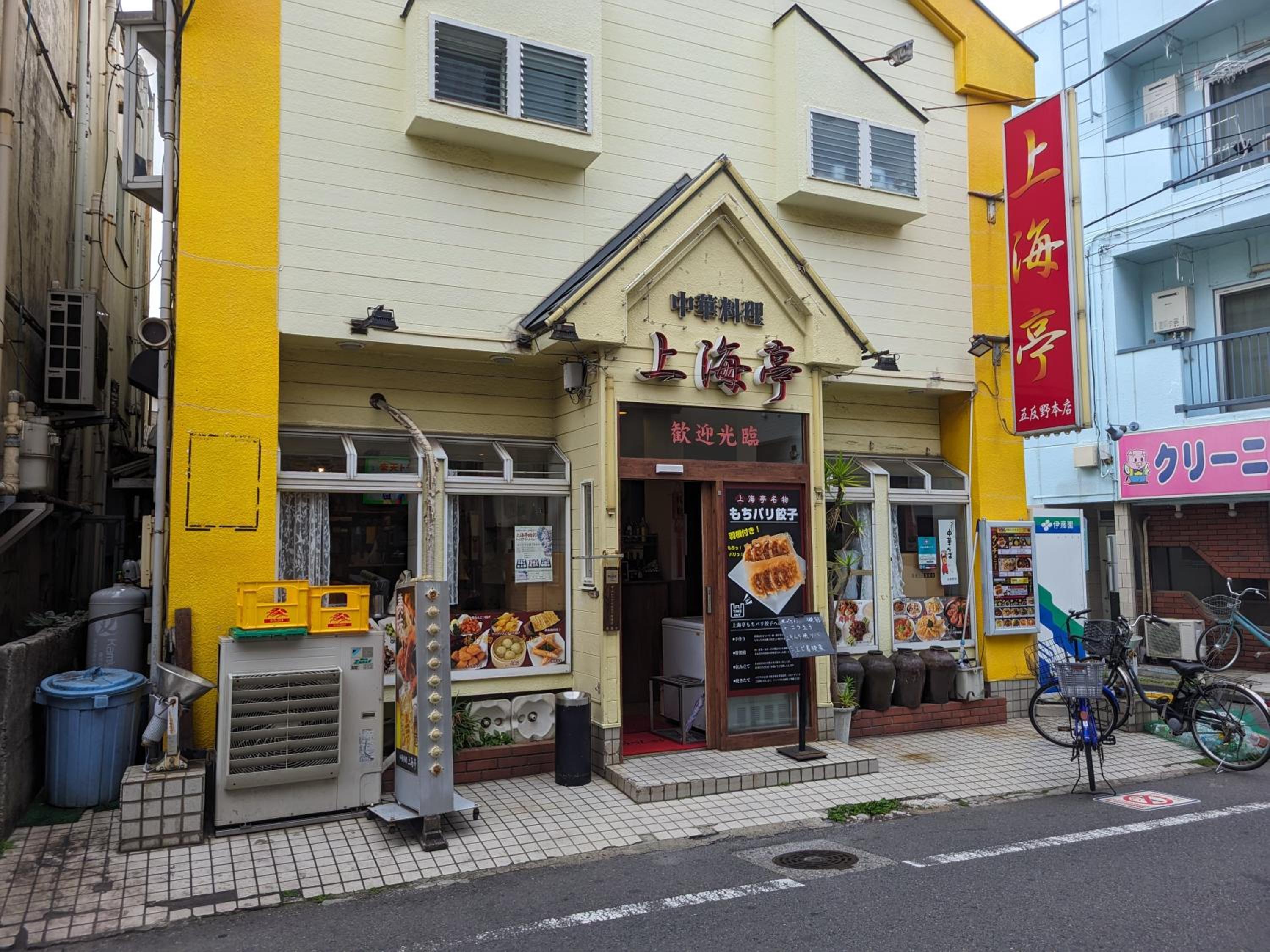 7House