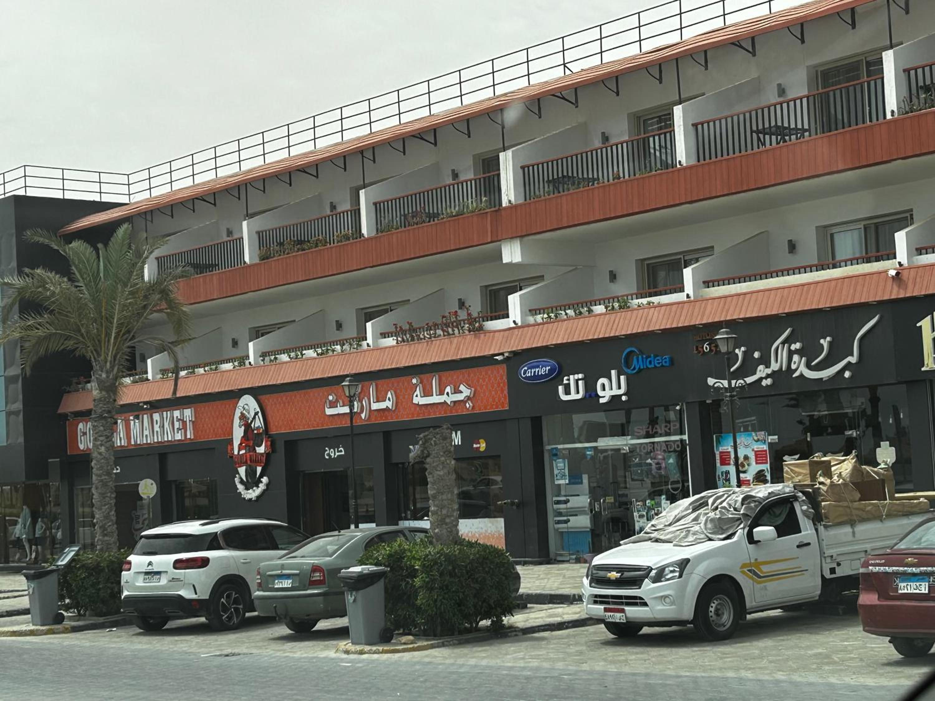 Marina Valley El Alamein