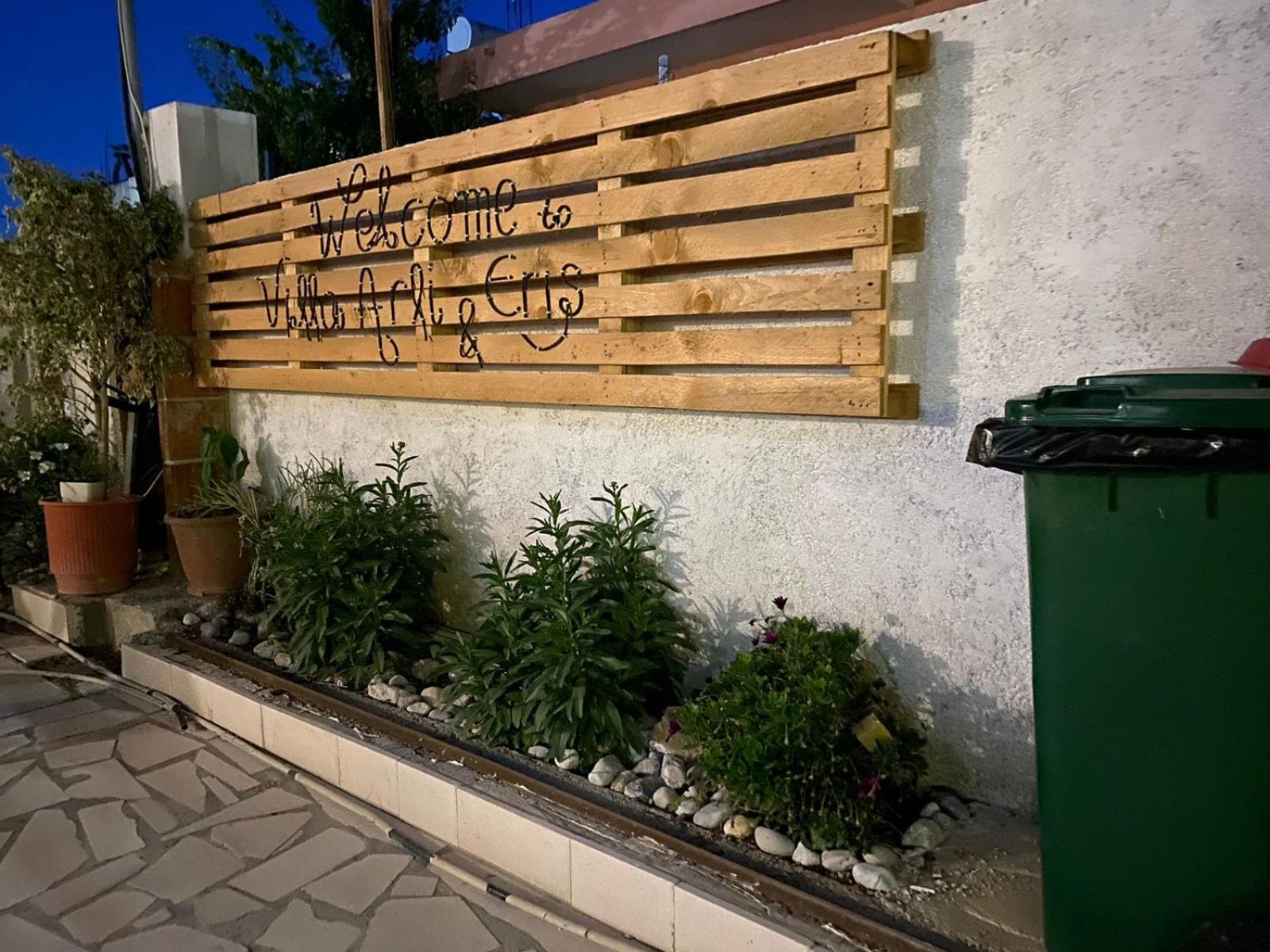 Villa Arli&Eris