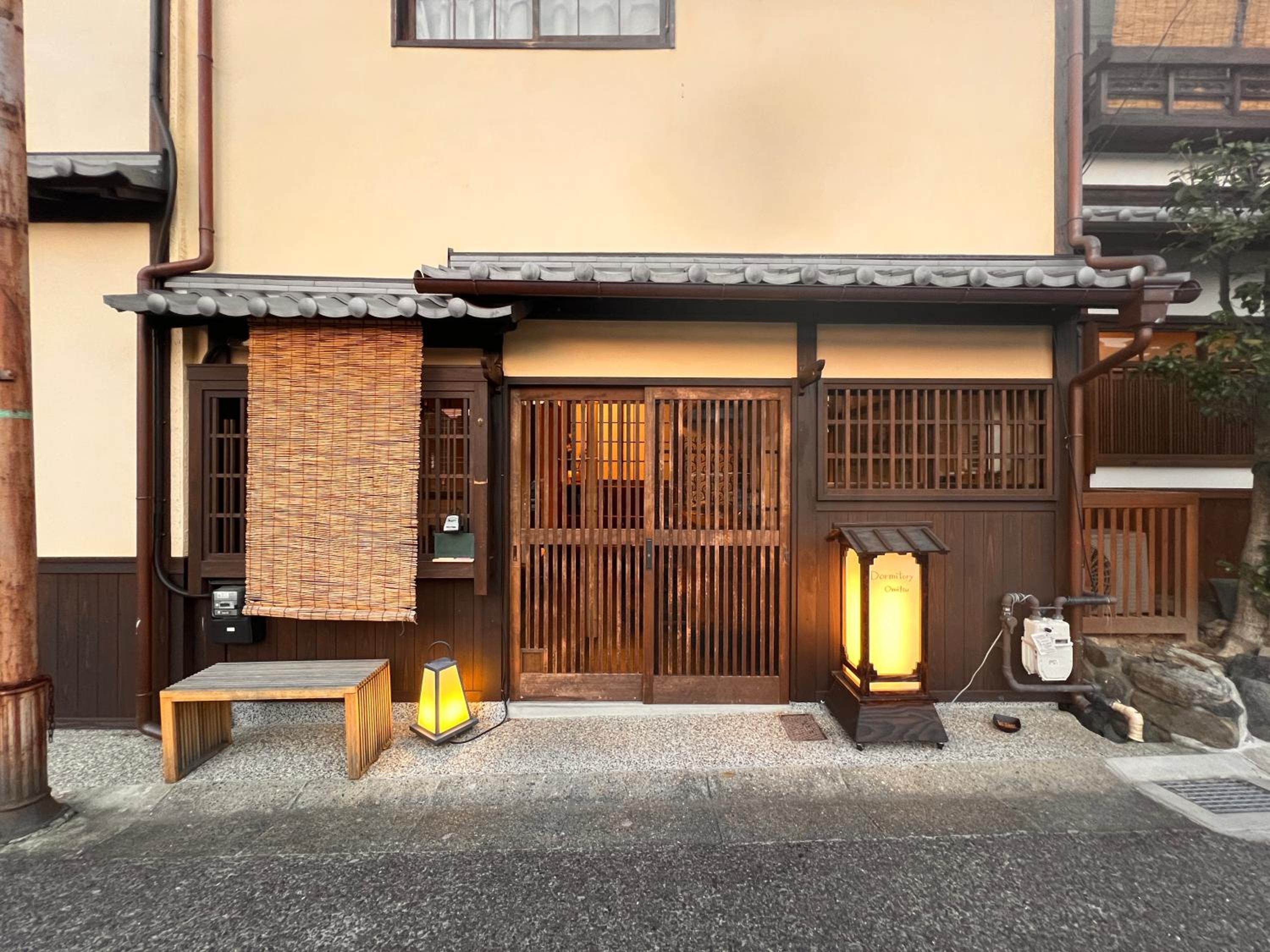 Dormitory Omitsu