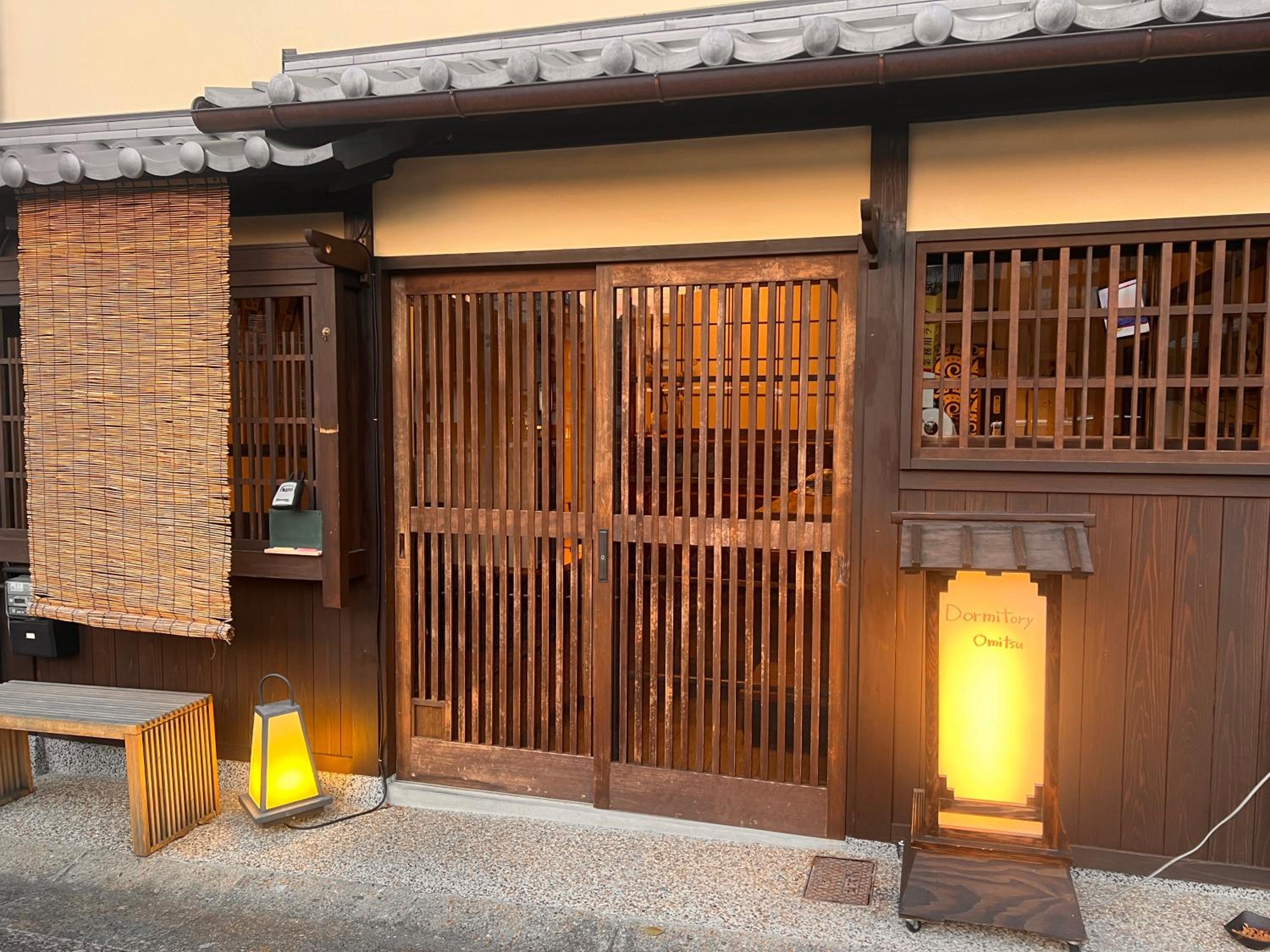 Dormitory Omitsu