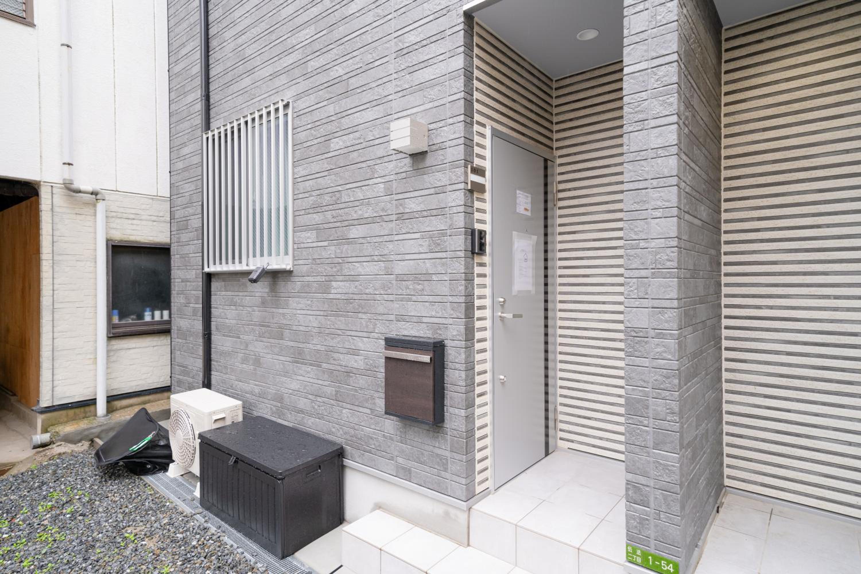 Family Home Petit Denpo 101