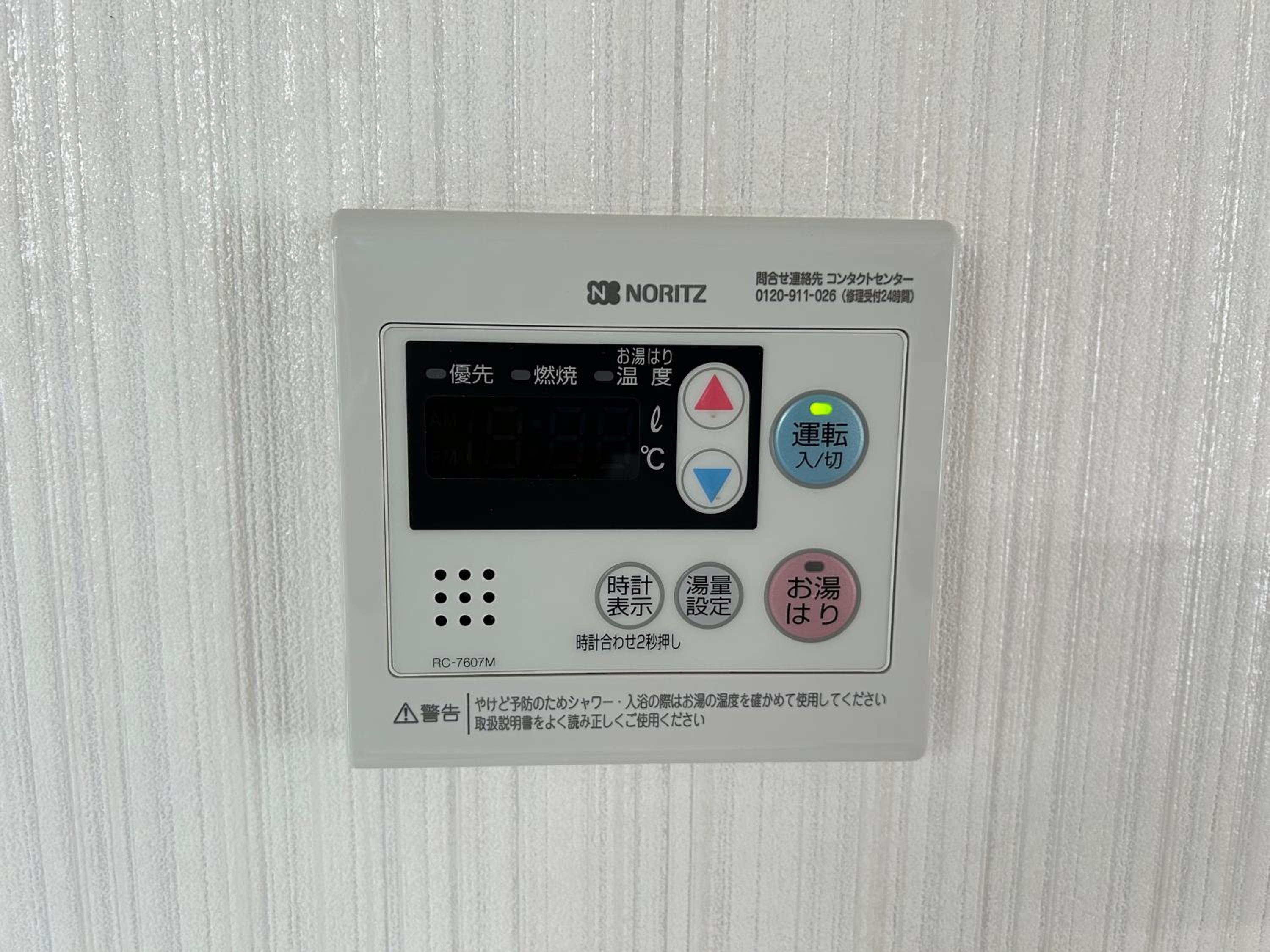 Photo 42