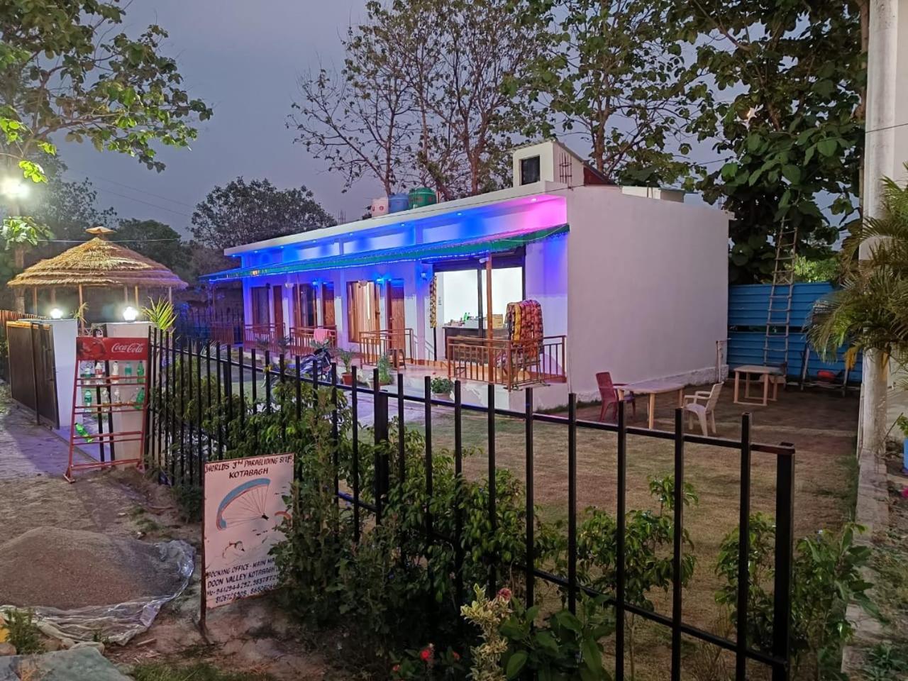 Sitavani Homestay