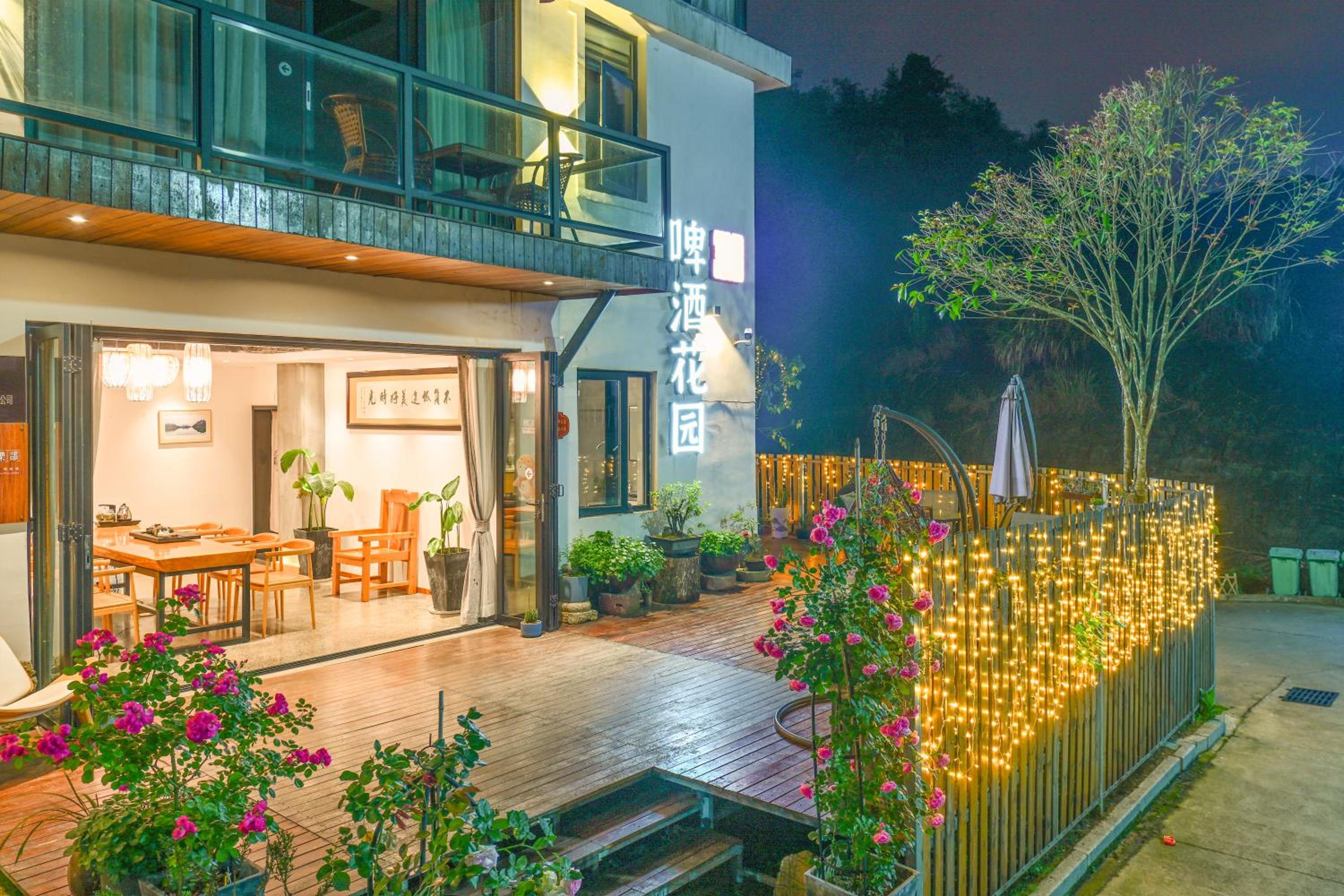 Tianmen Boutiqu Hotel-Free pickup-English services-Near the Tianmen Cableway
