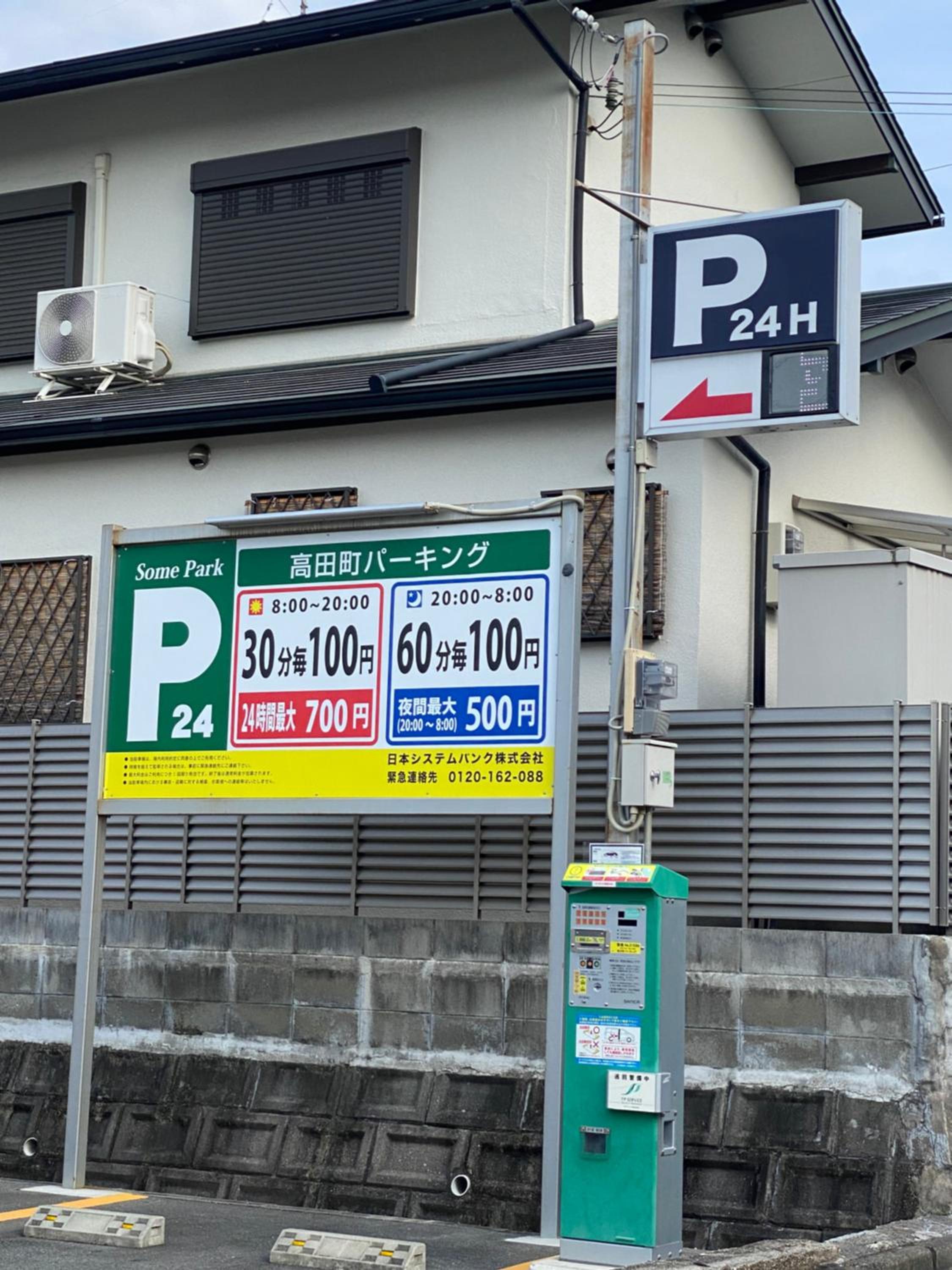 parking