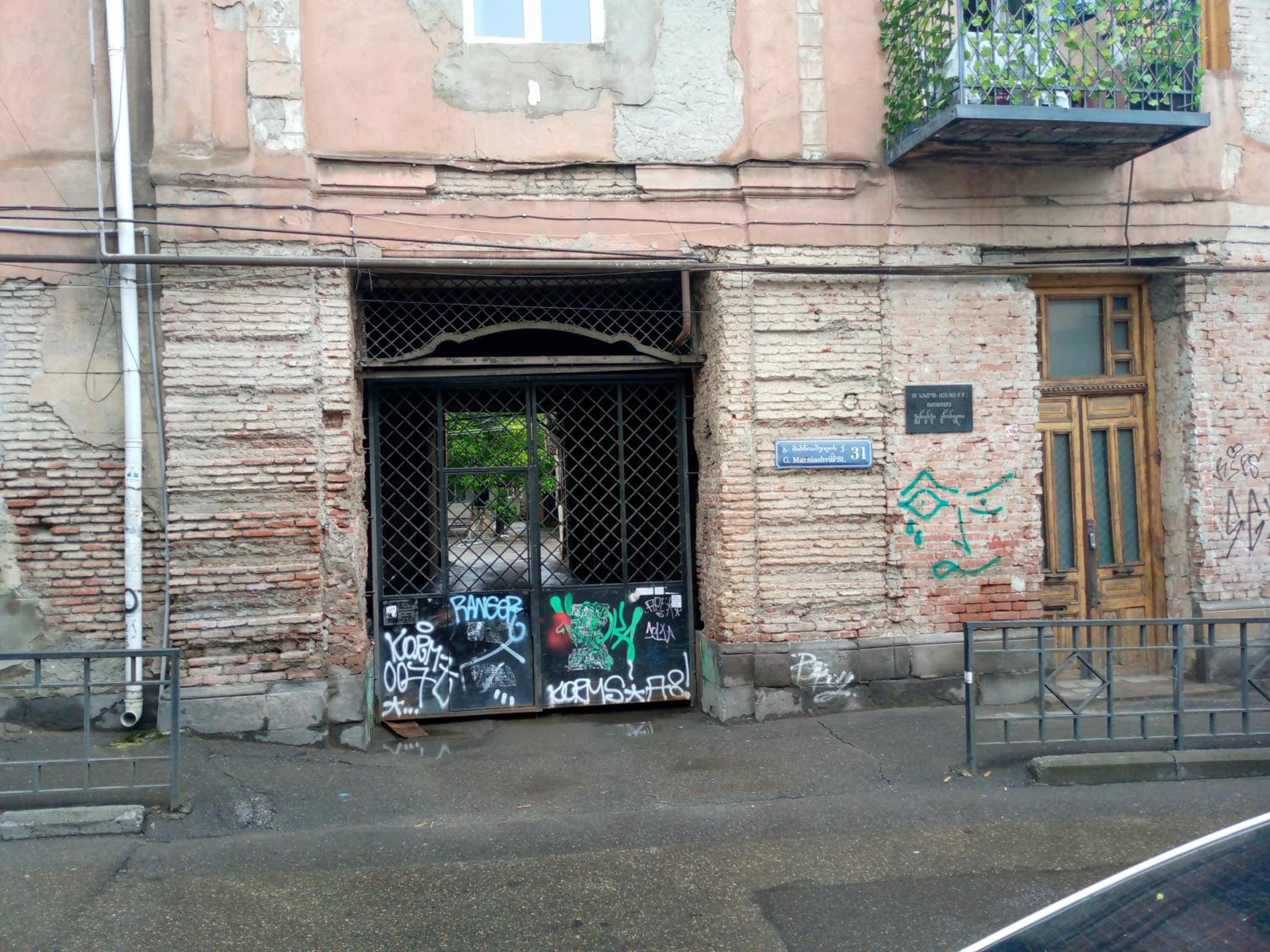 birdhome in Tbilisi (Maria) view 3