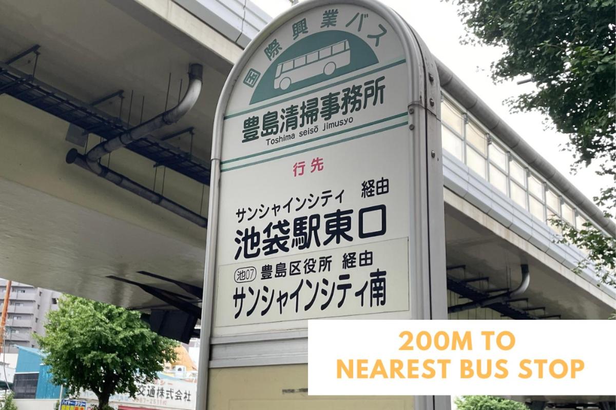 Ferio Kita-ikebukuro Apartment 201