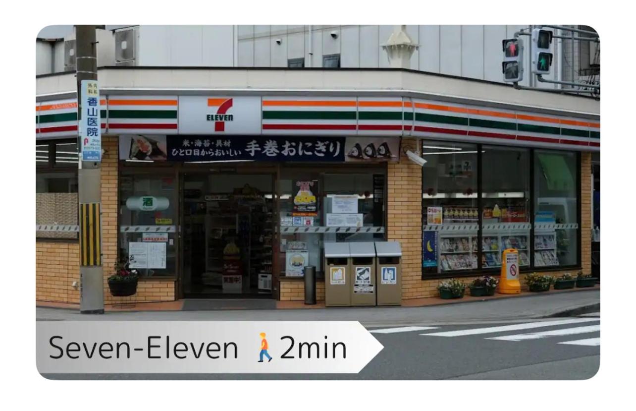 樺音閣One private house, Near the station, USJ and aquarium