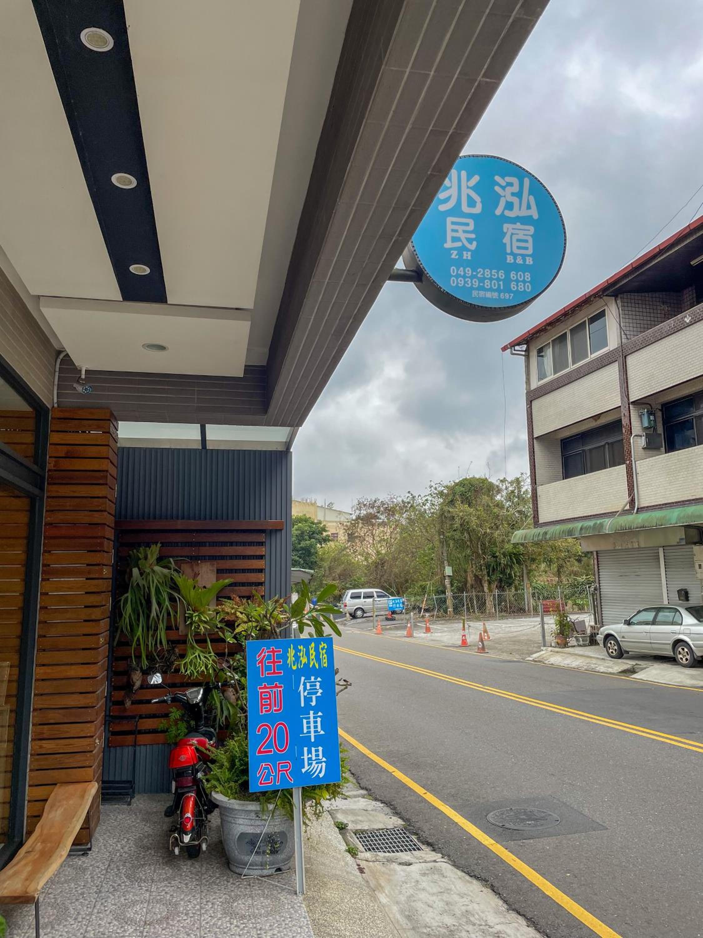 Zhaohong homestay