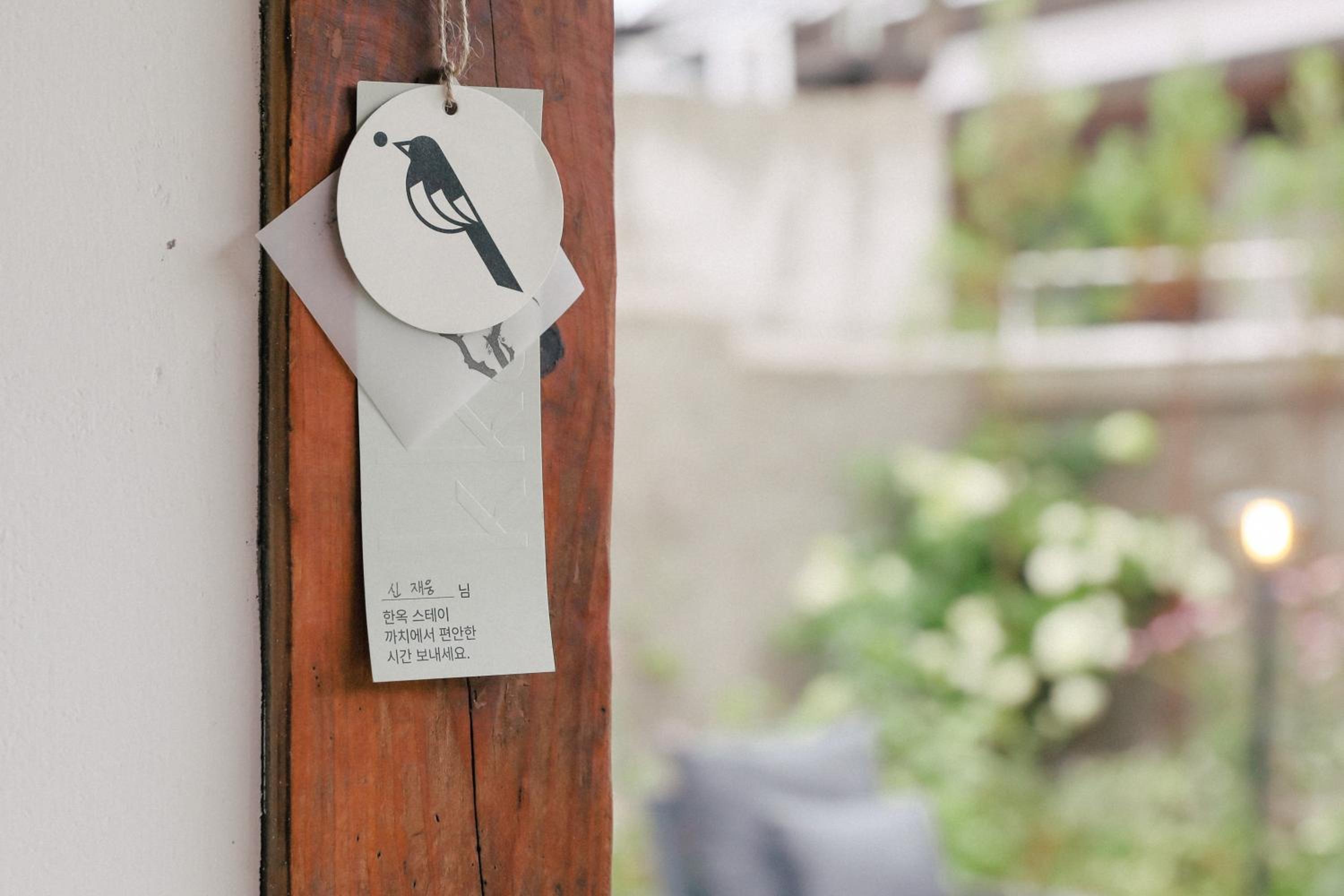 Stay kkachi #center of Hanok village view 5