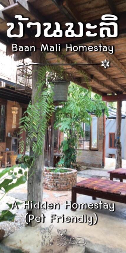 Baan Mali Lampang Homestay view 4