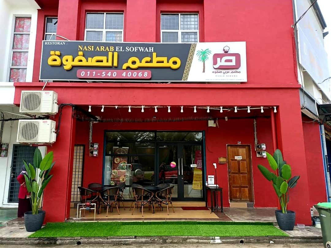 SAFIYYAH HOMESTAY