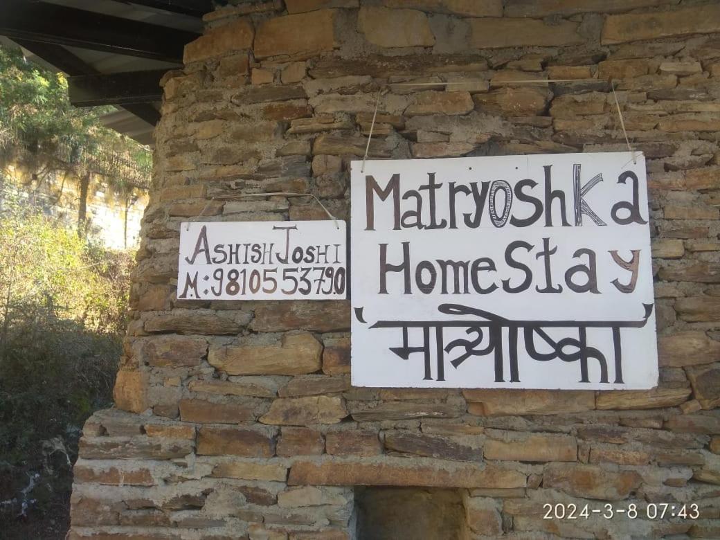 Matryoshka Homestay