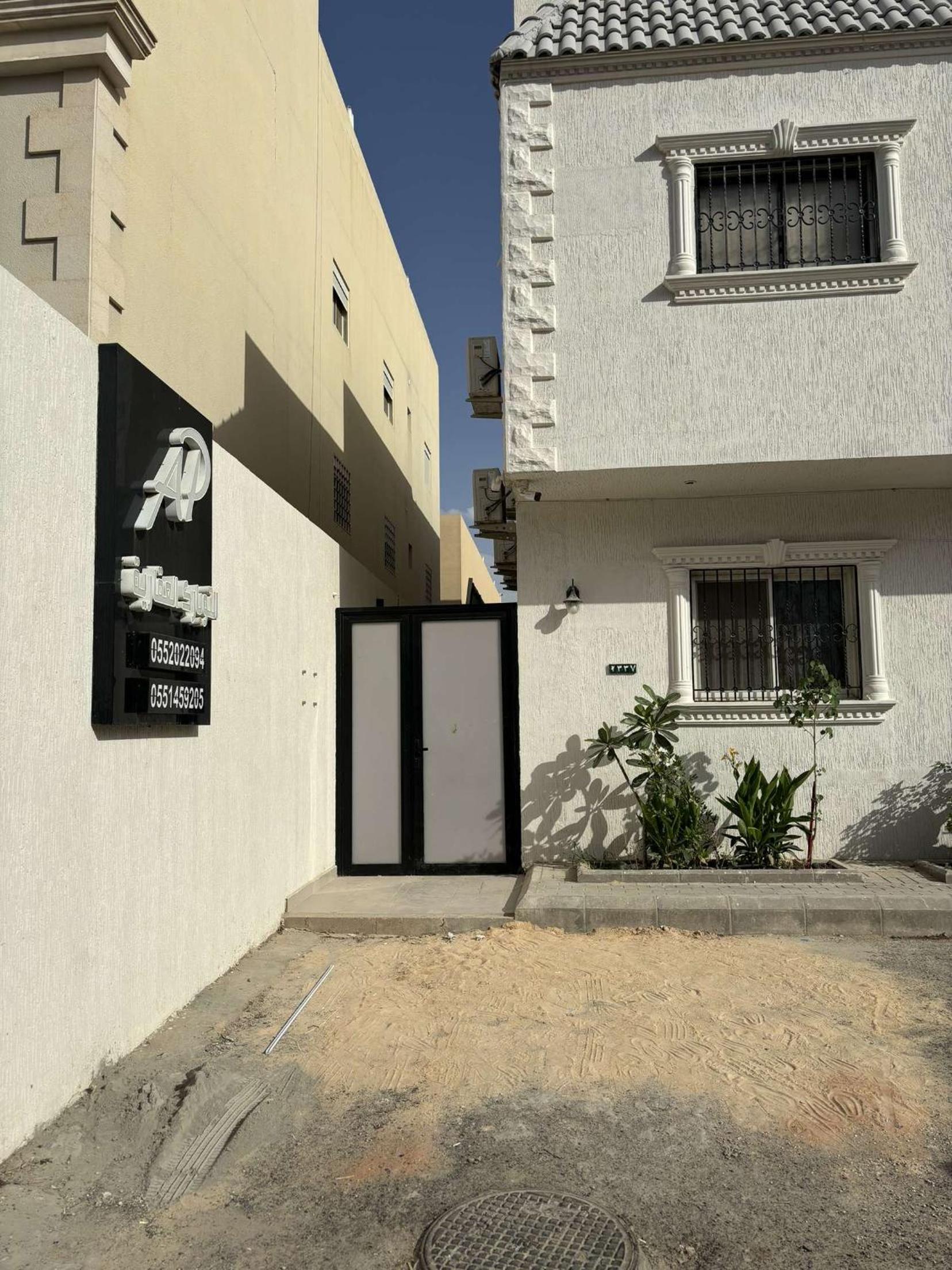 Haneen Studio
