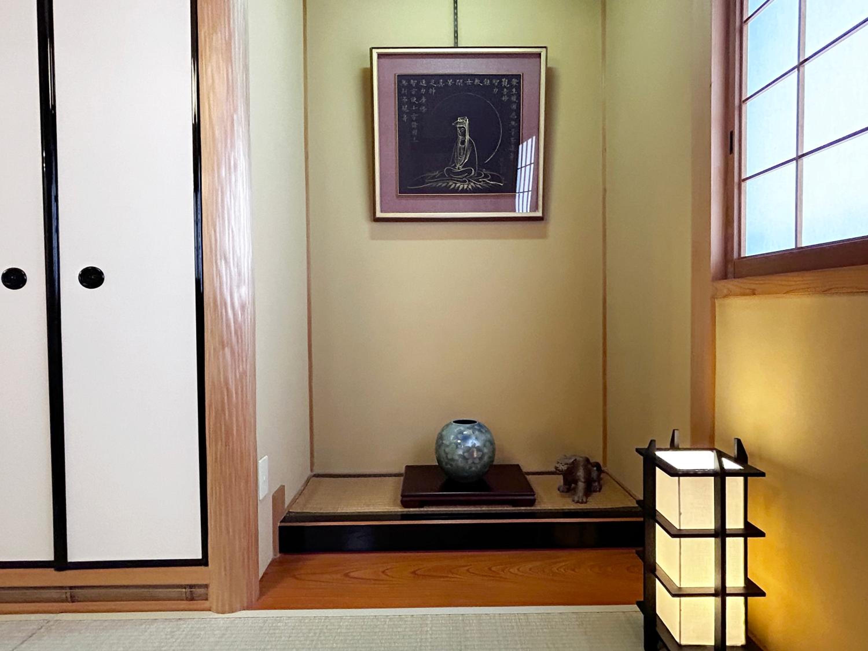Umeda Grace House