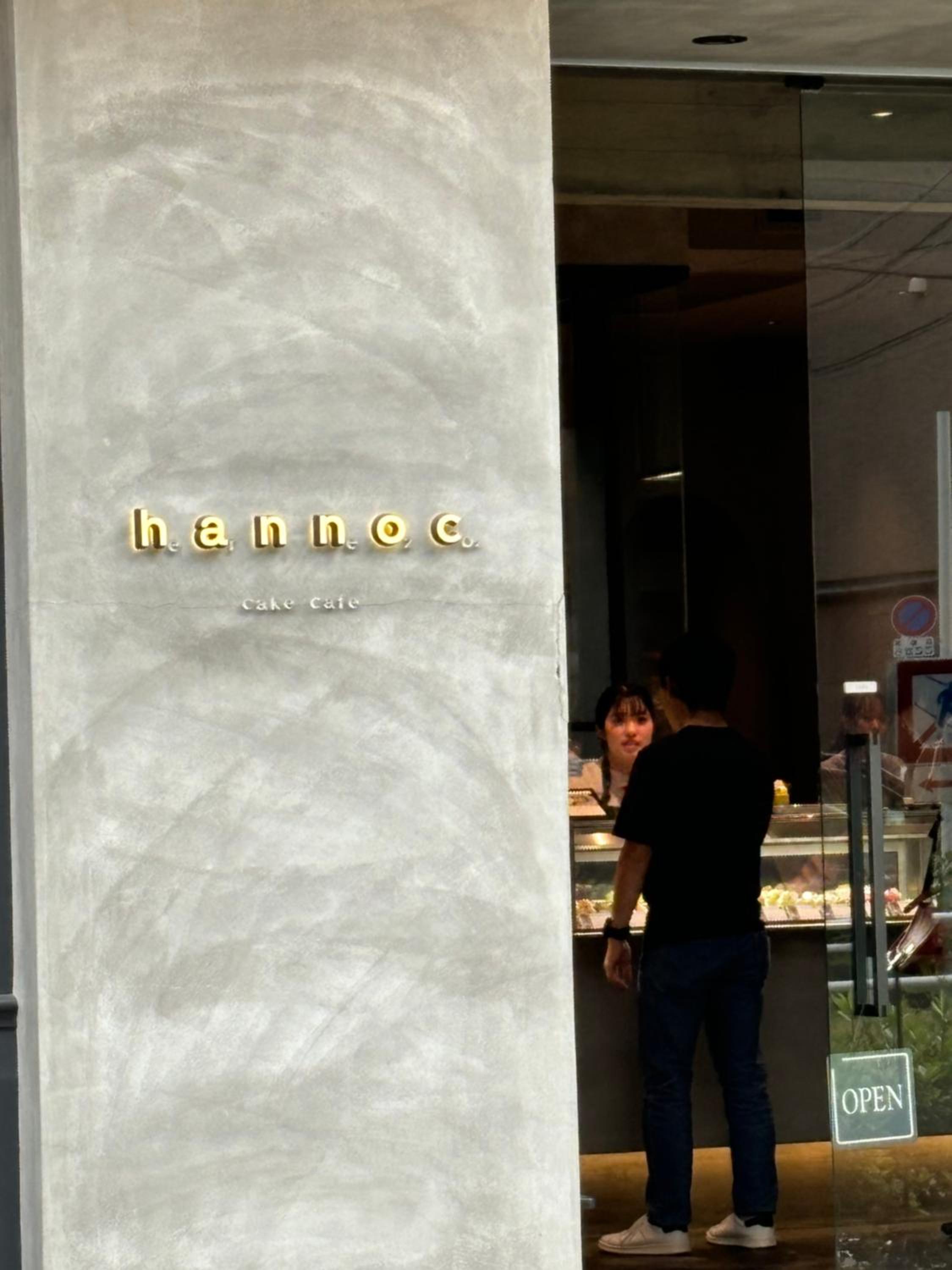 Umeda Grace House