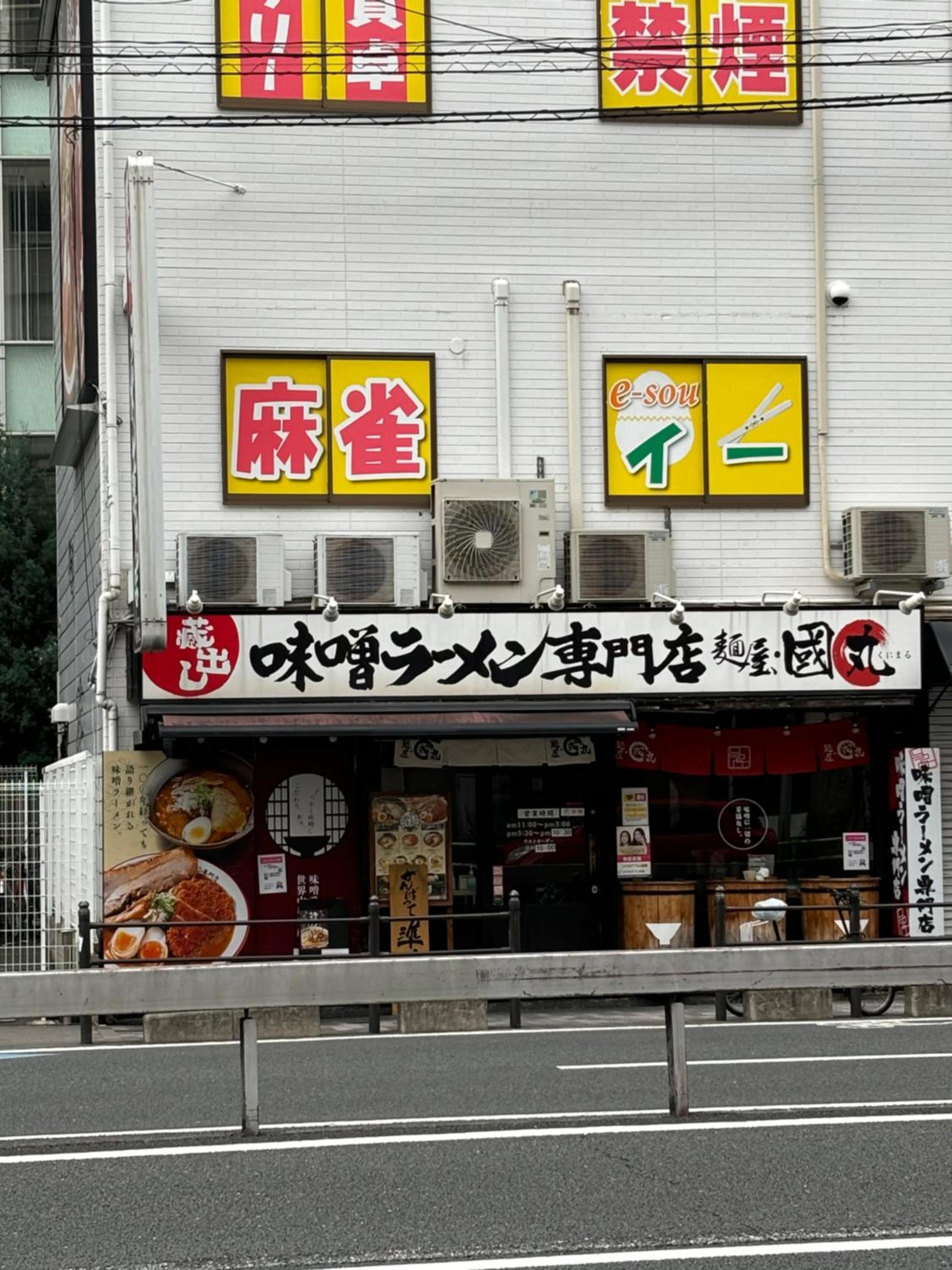 Umeda Grace House