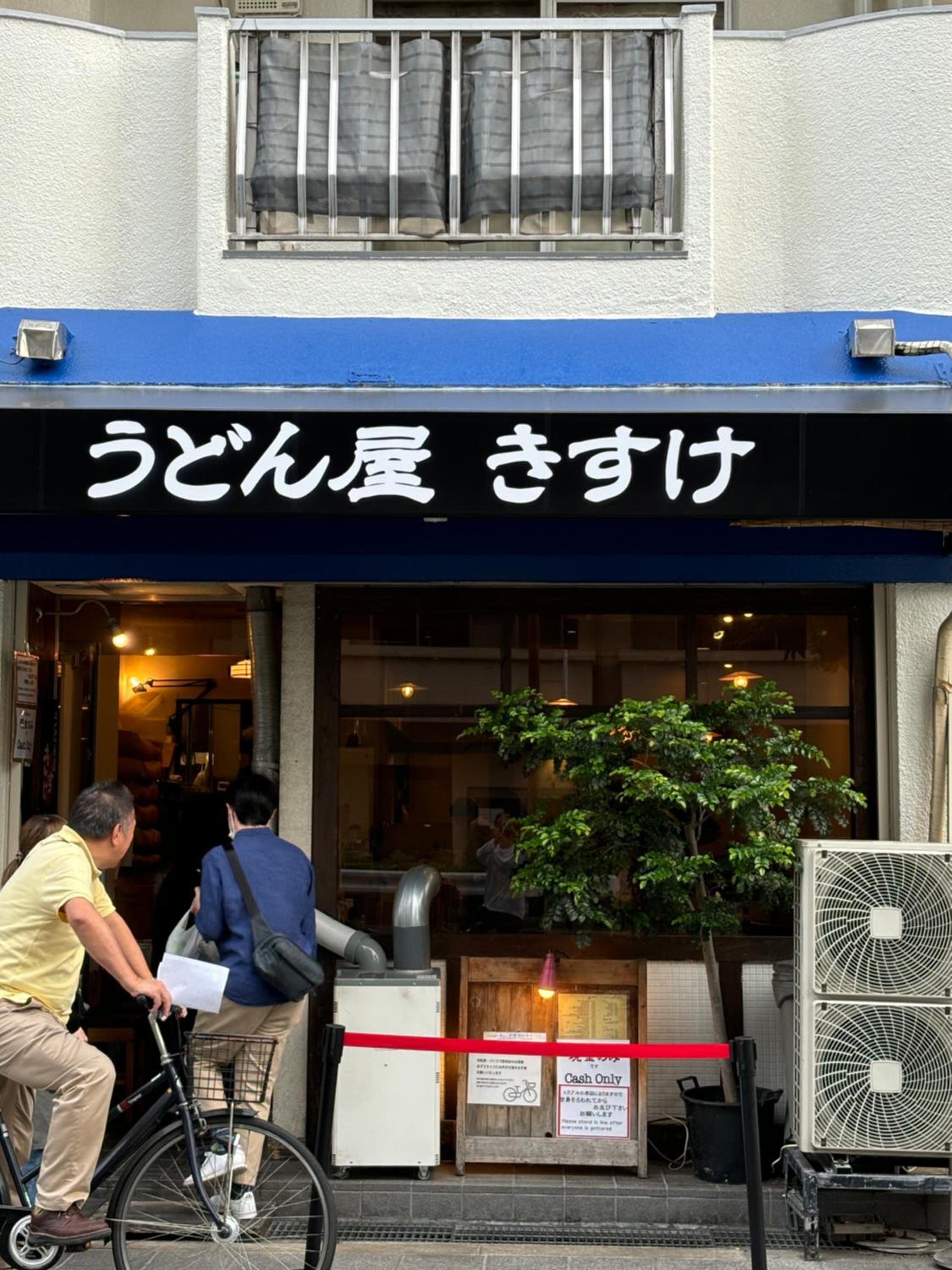 Umeda Grace House