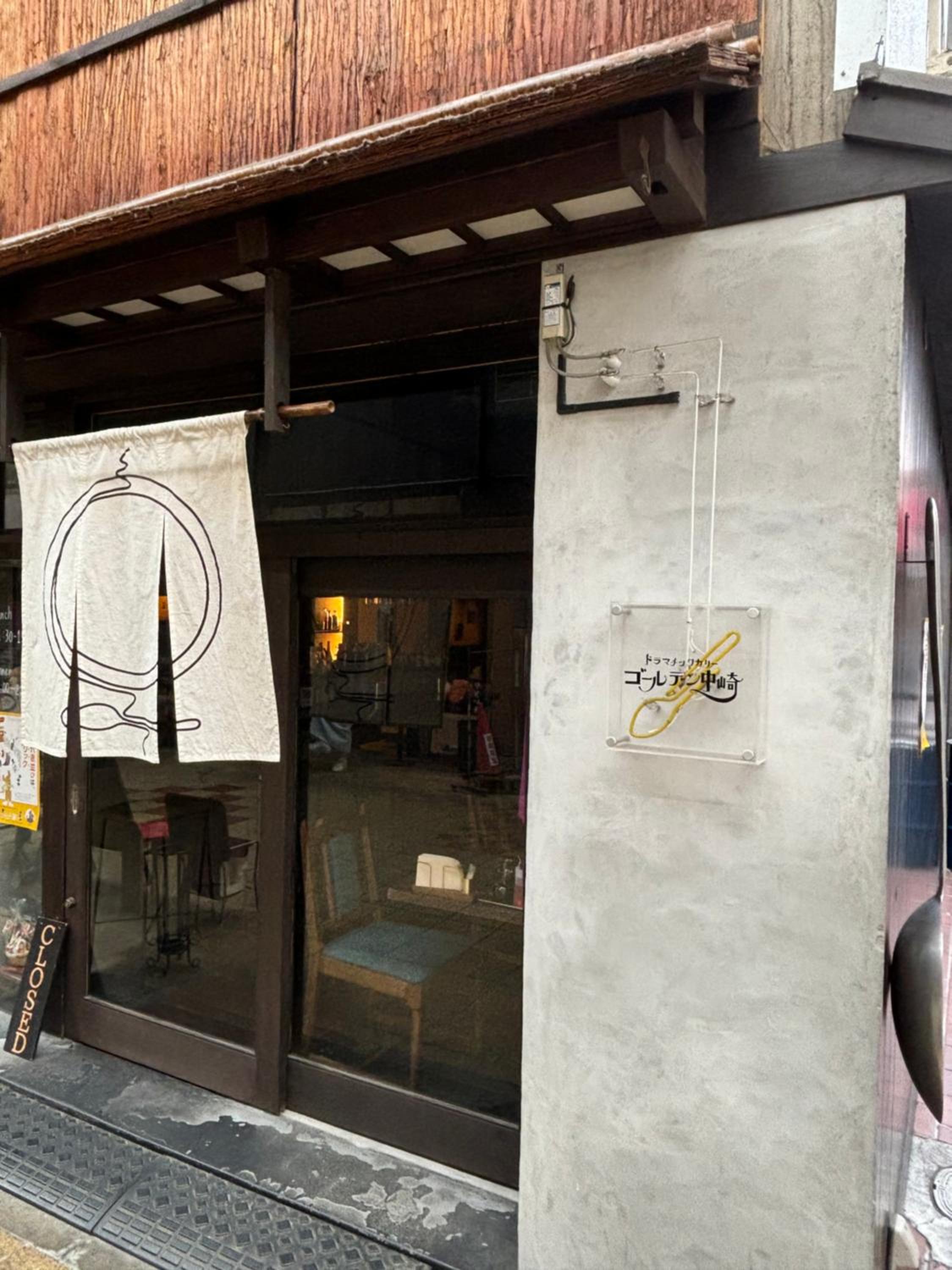 Umeda Grace House