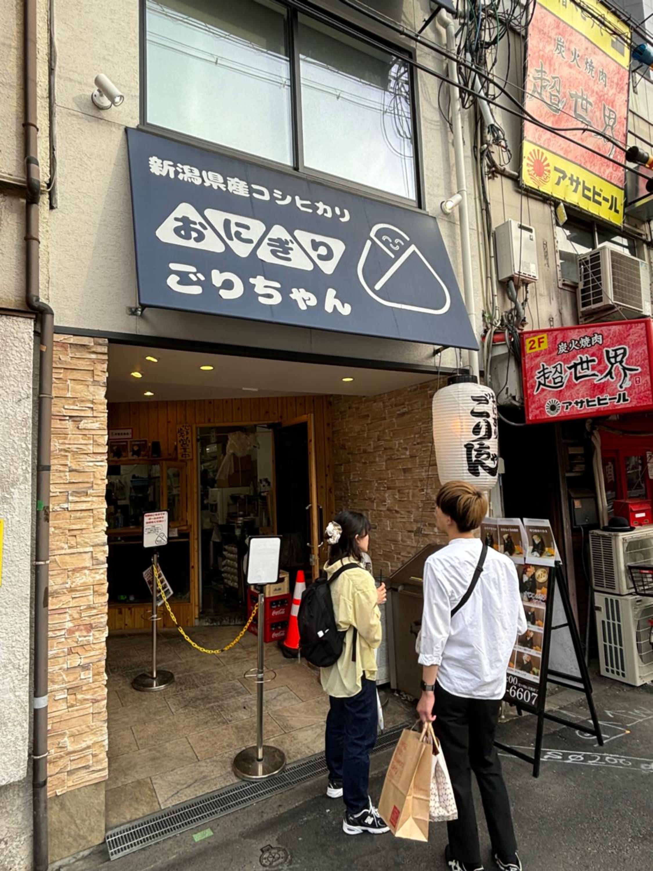 Umeda Grace House