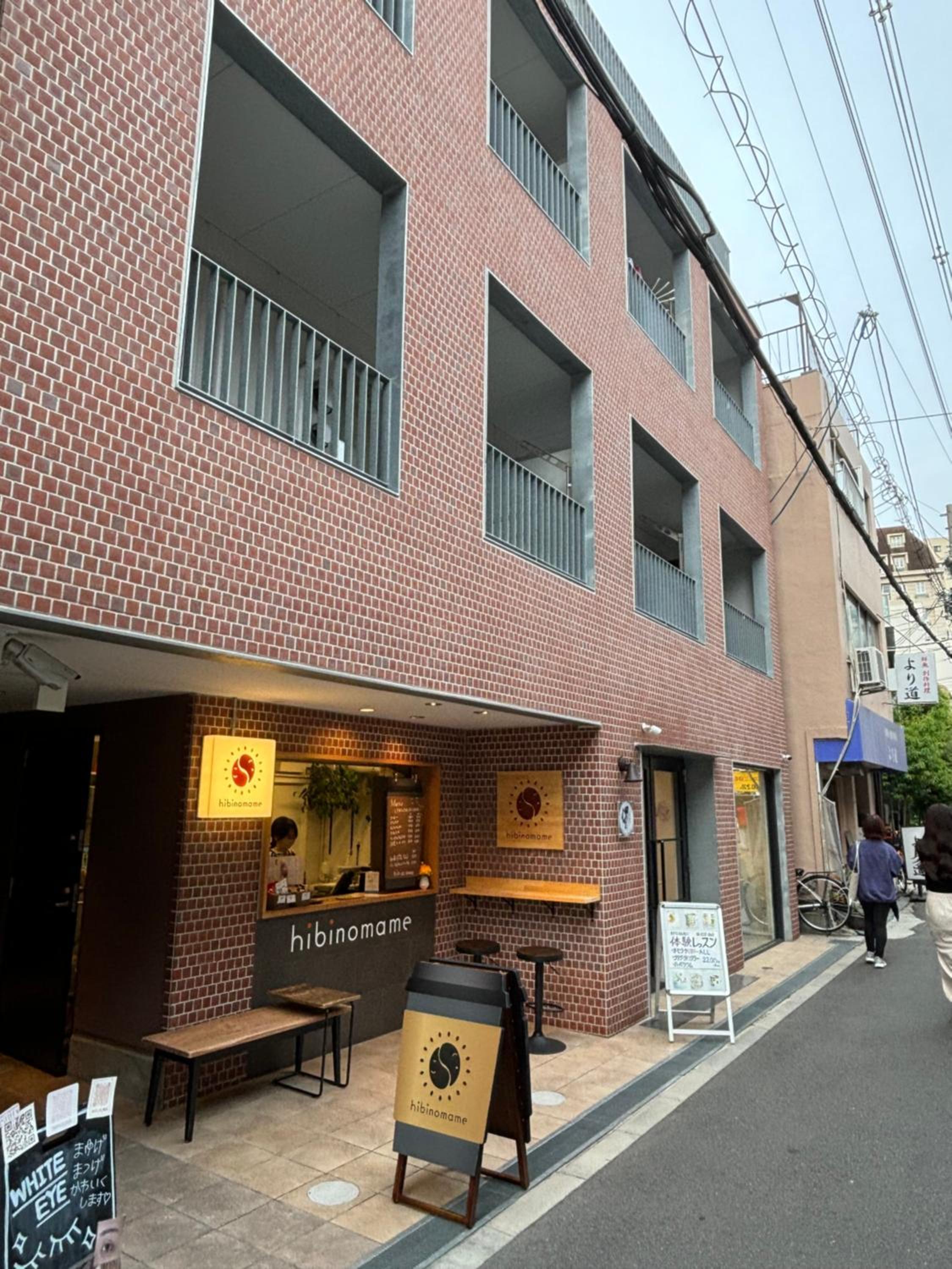 Umeda Grace House