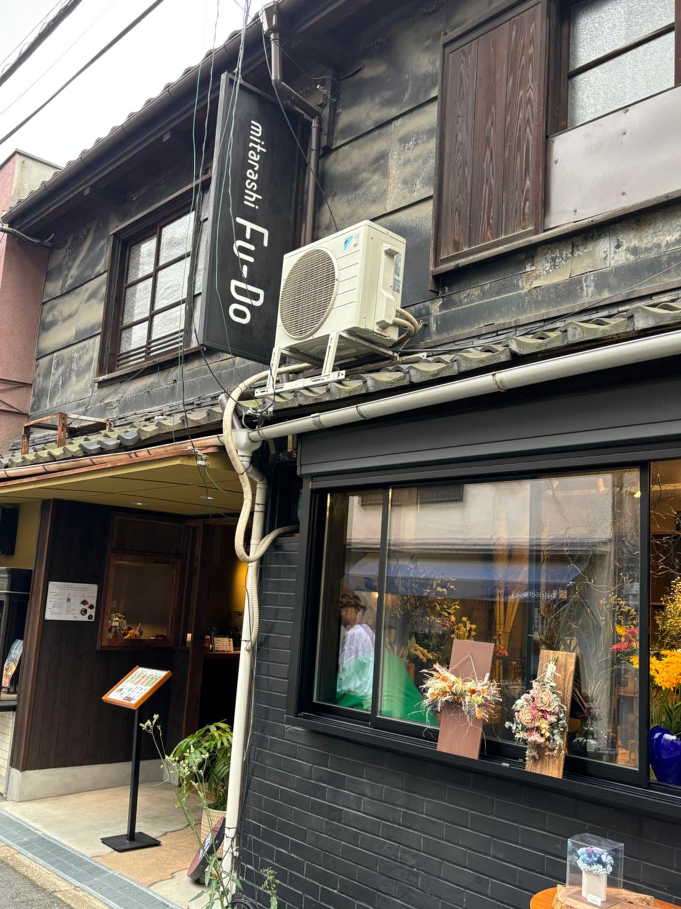 Umeda Grace House
