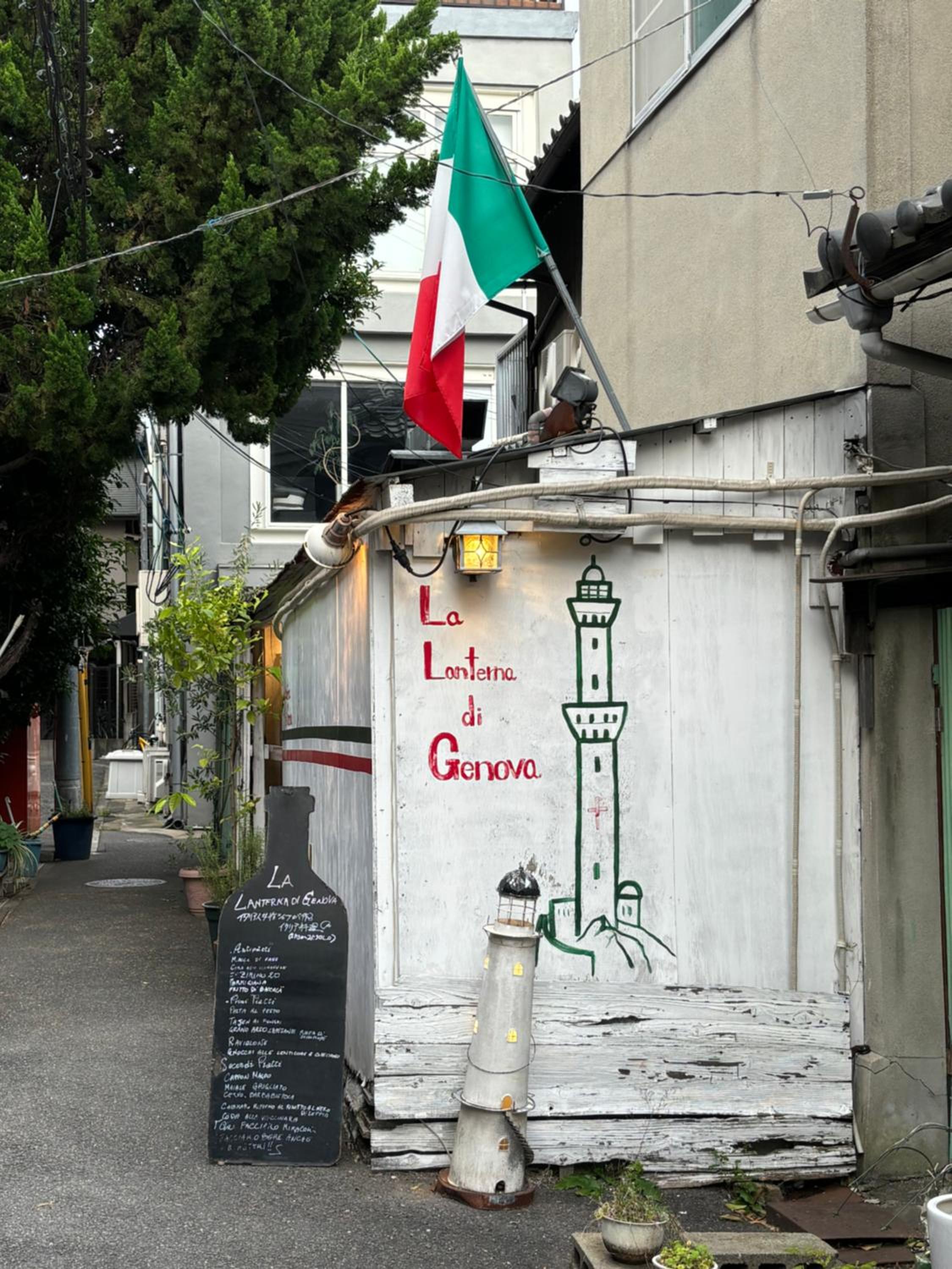 Umeda Grace House