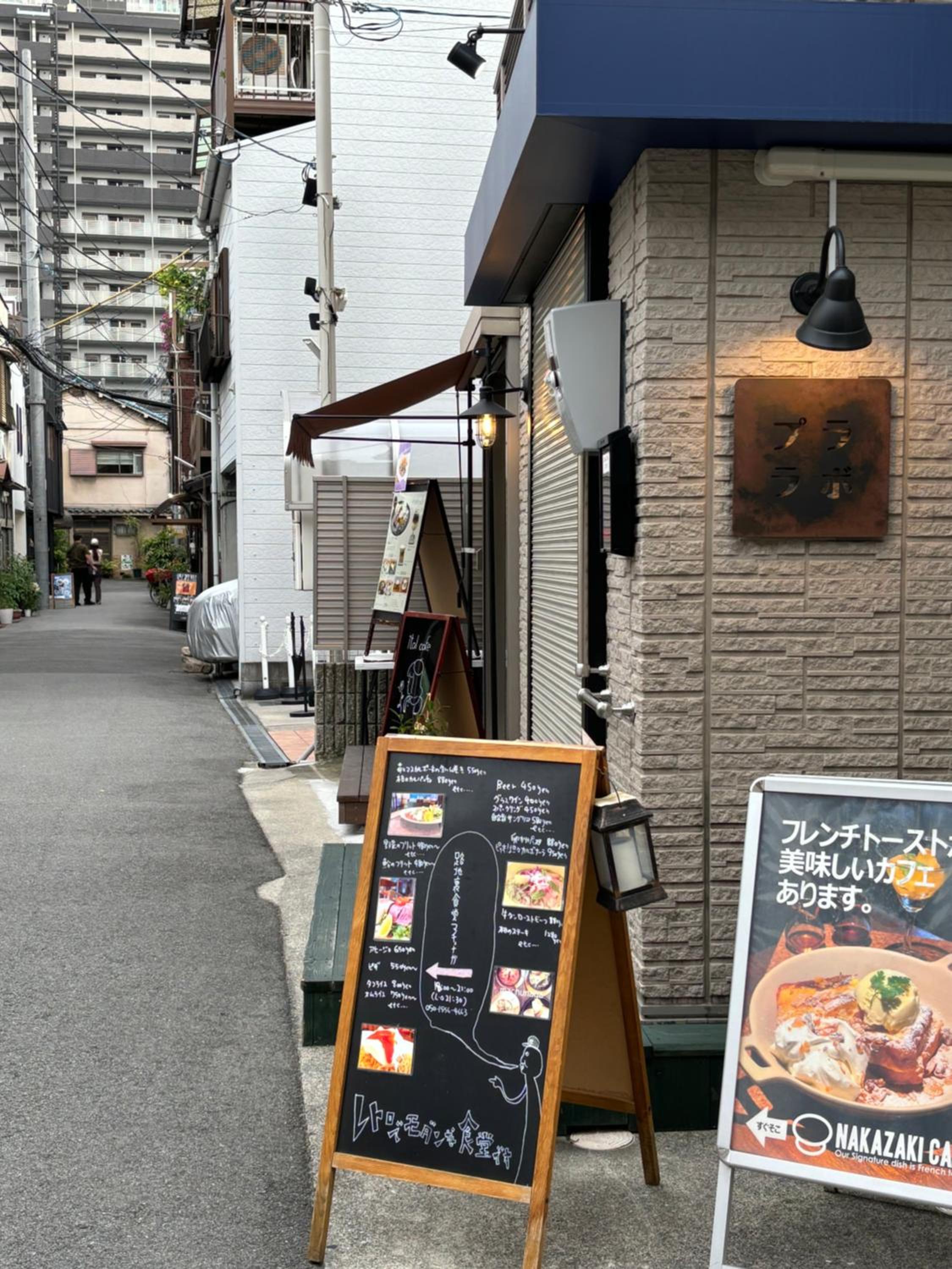 Umeda Grace House