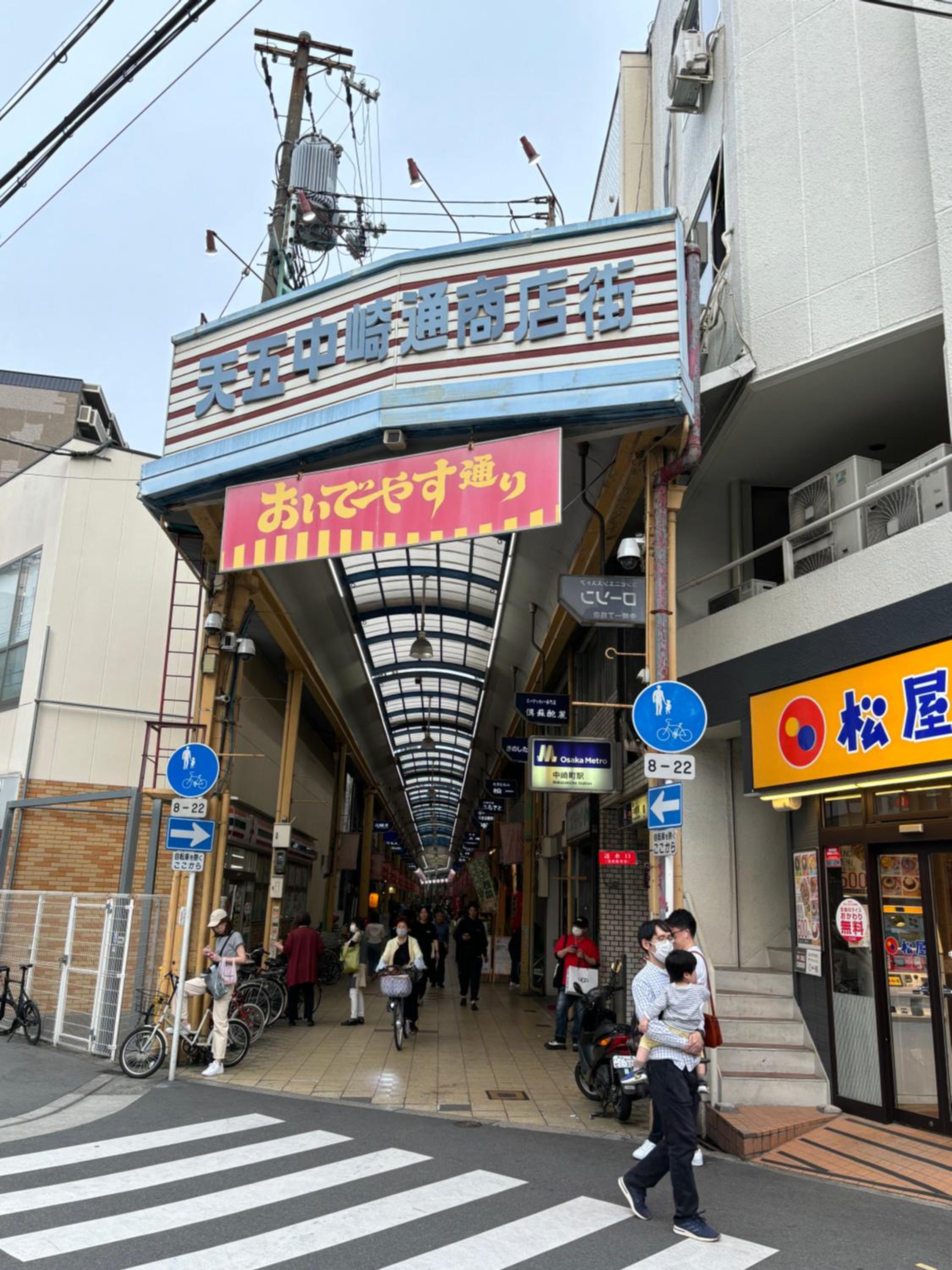 Umeda Grace House