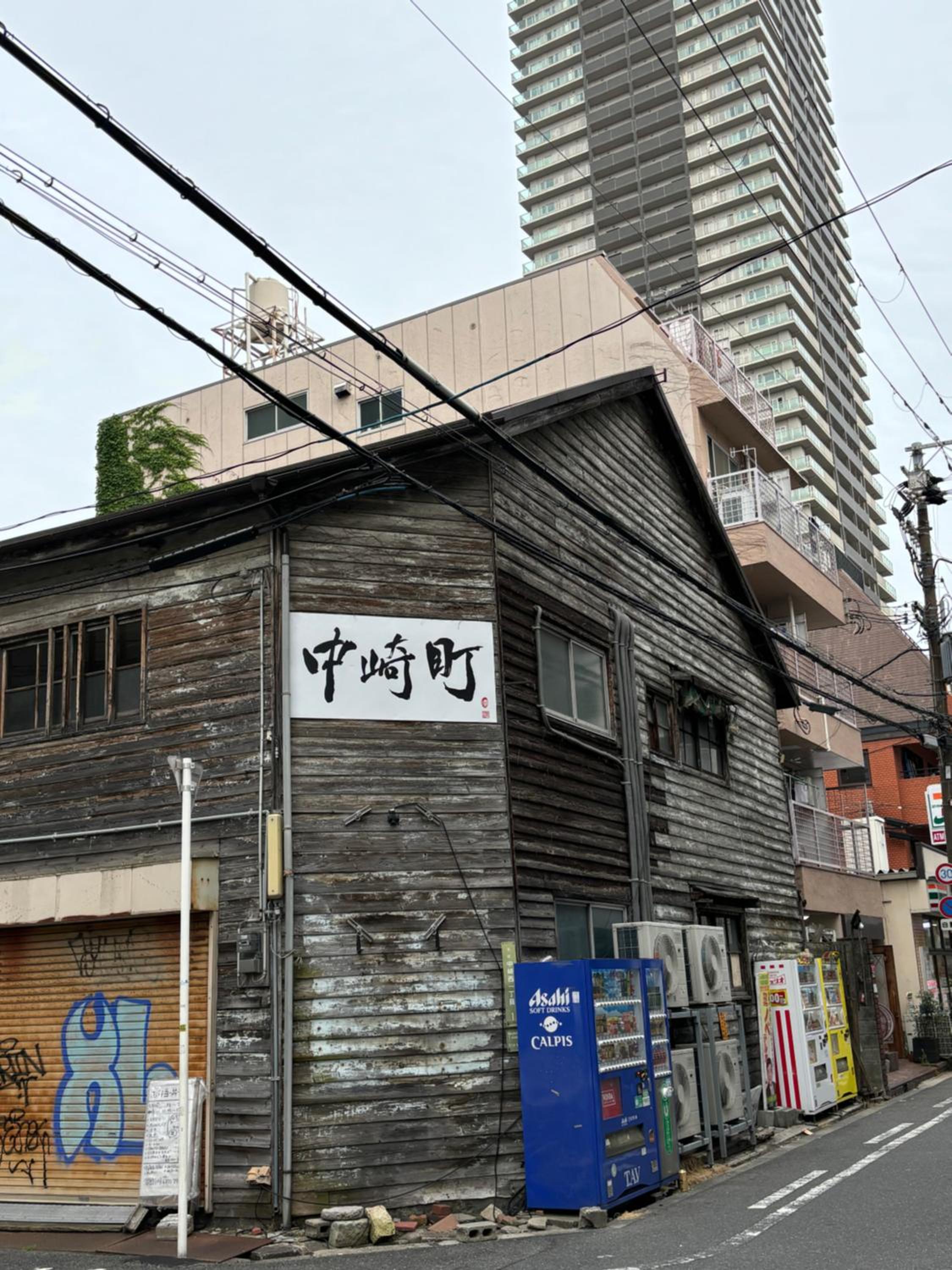 Umeda Grace House