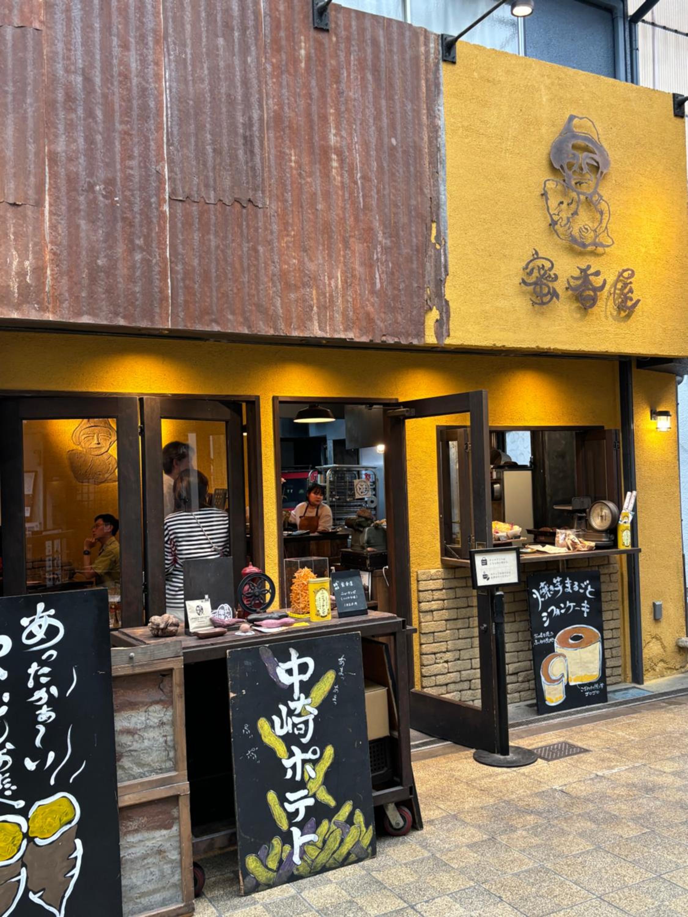 Umeda Grace House