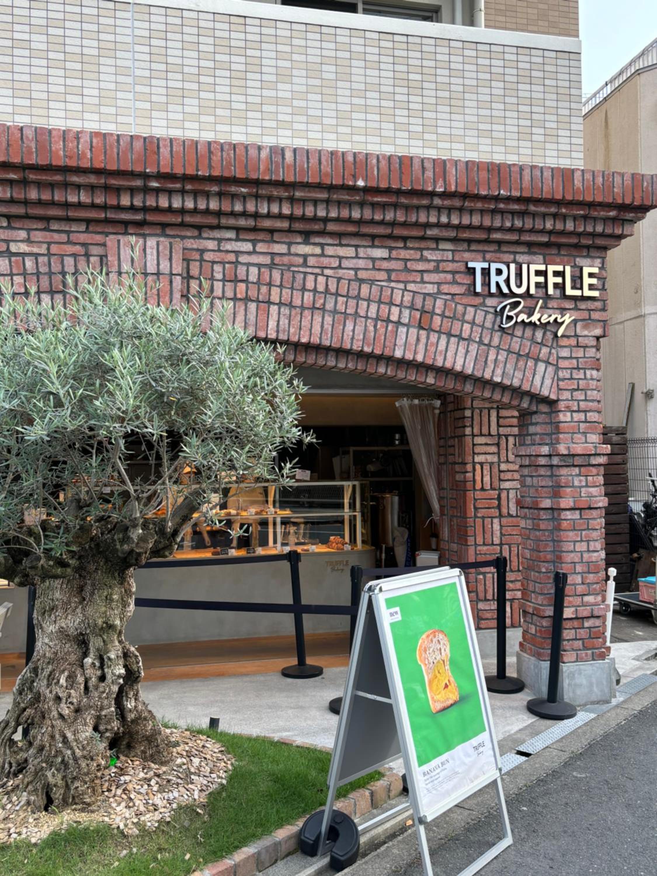Umeda Grace House