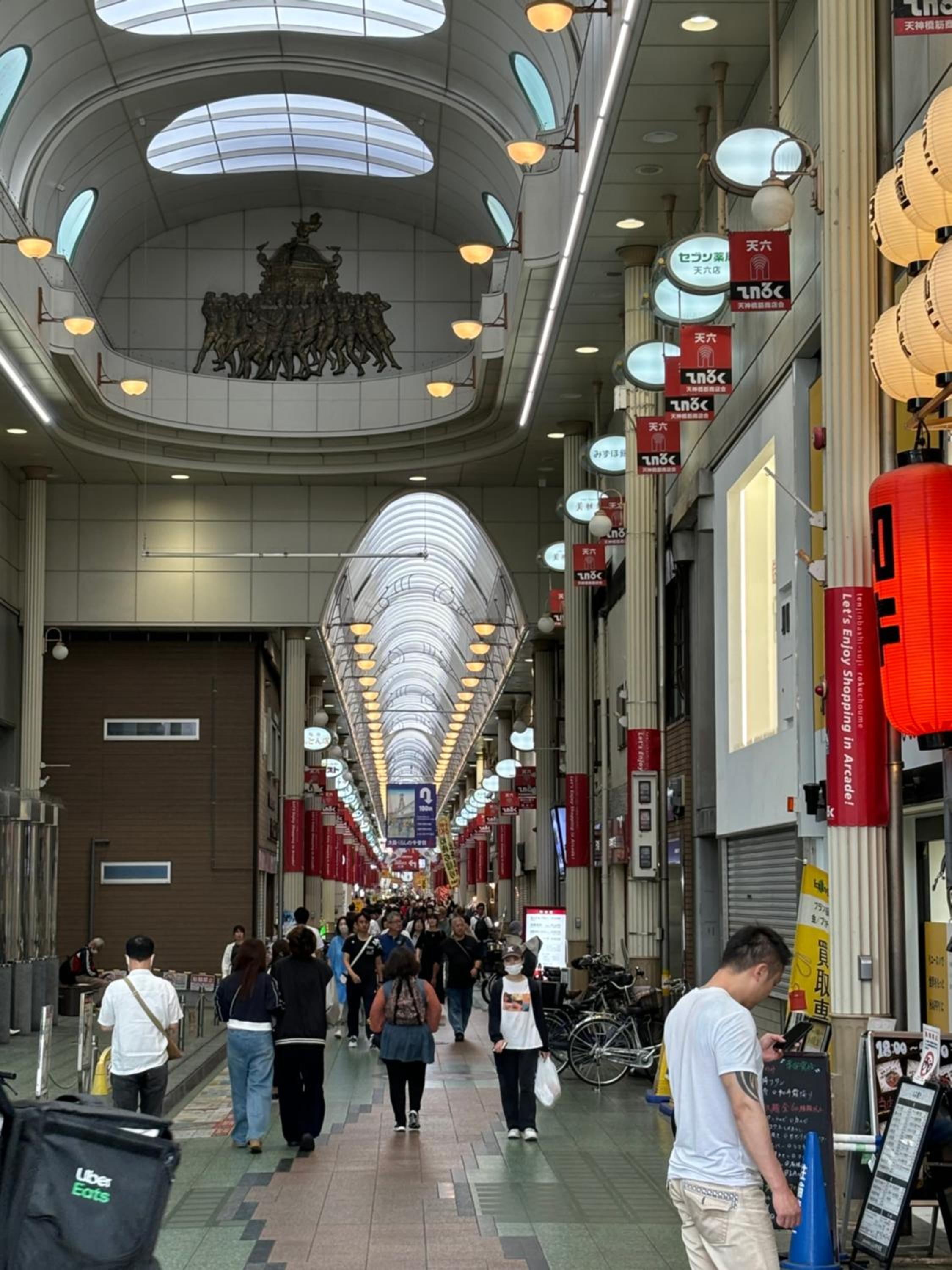Umeda Grace House