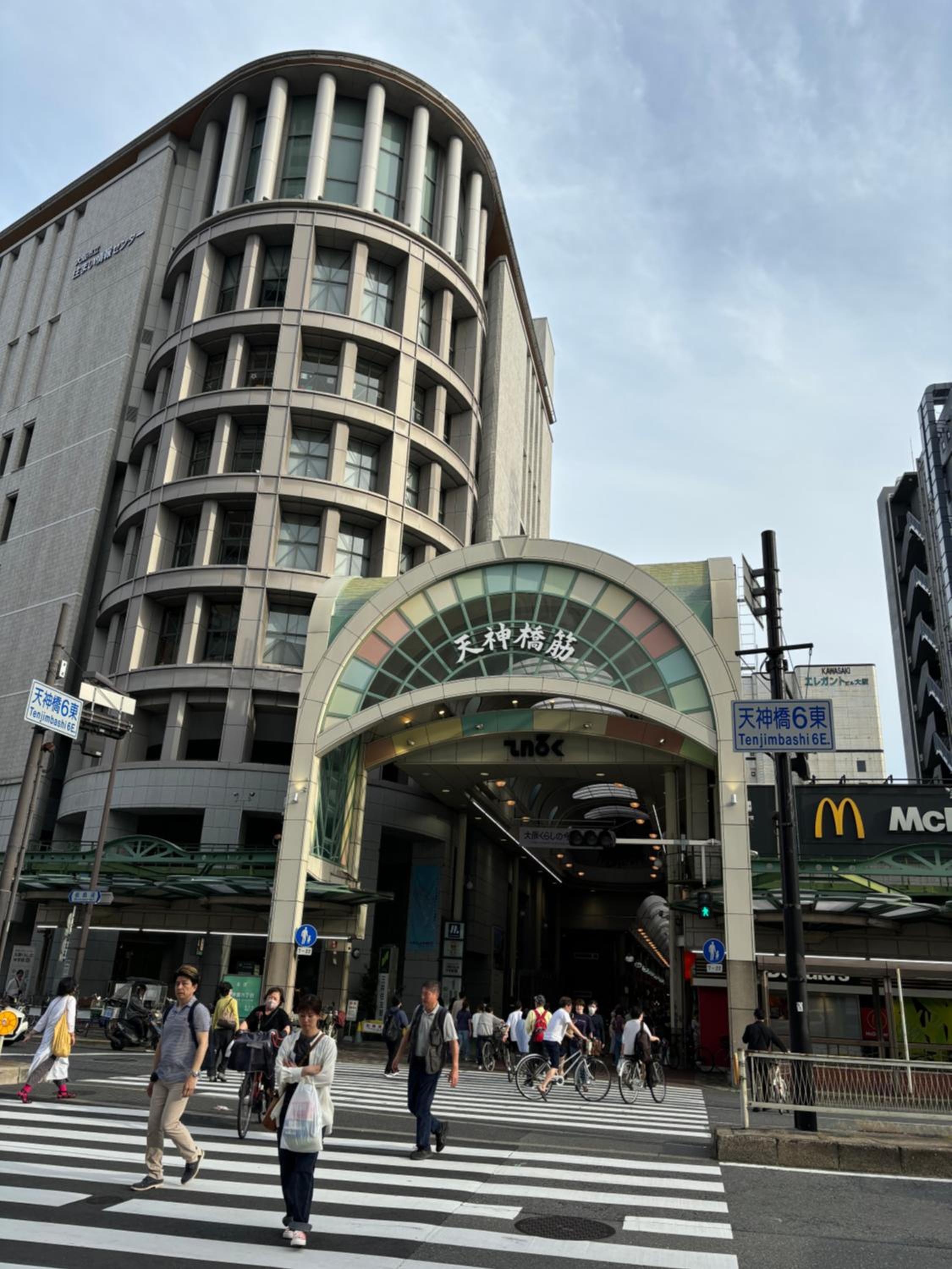Umeda Grace House