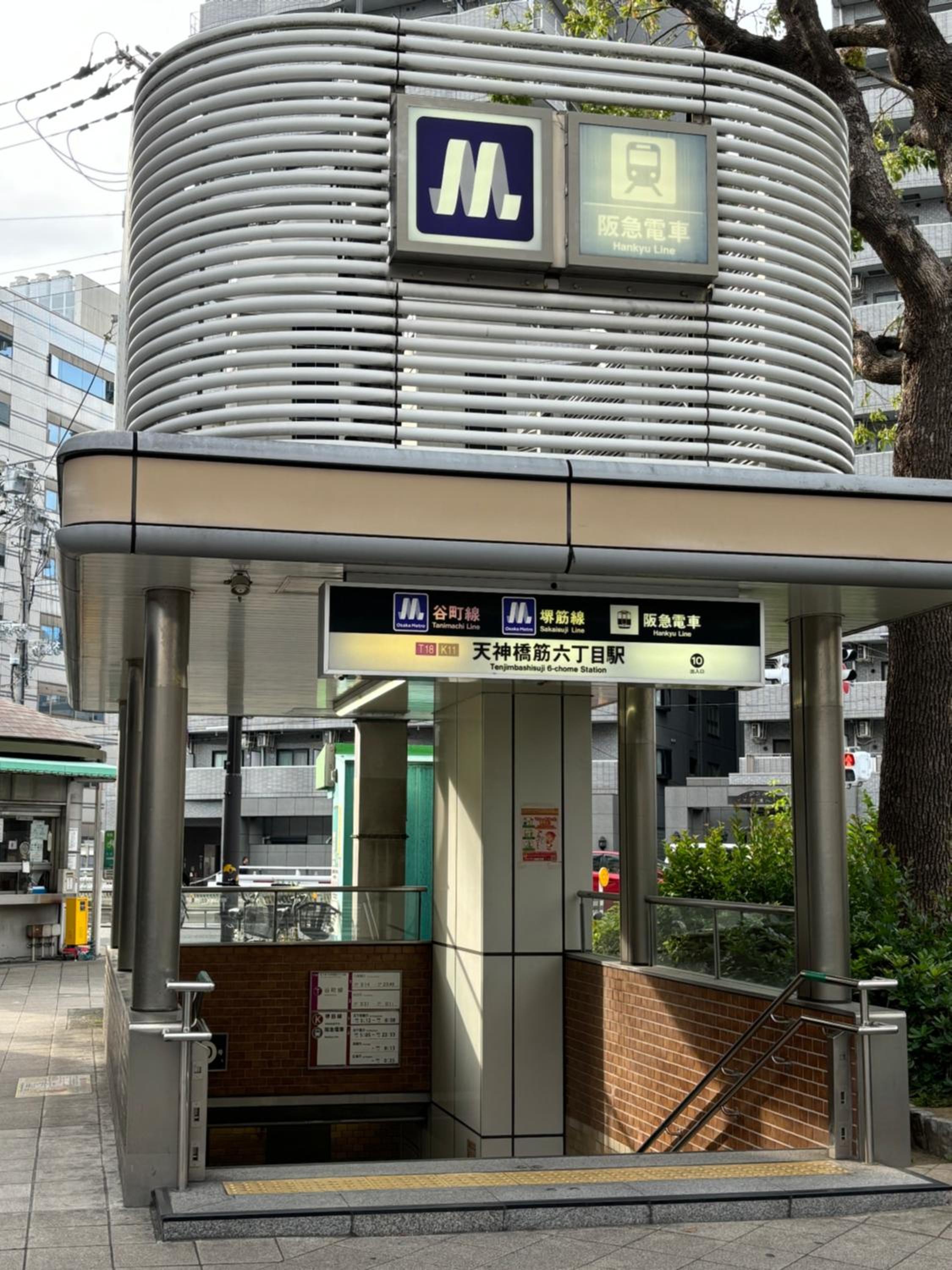 Umeda Grace House