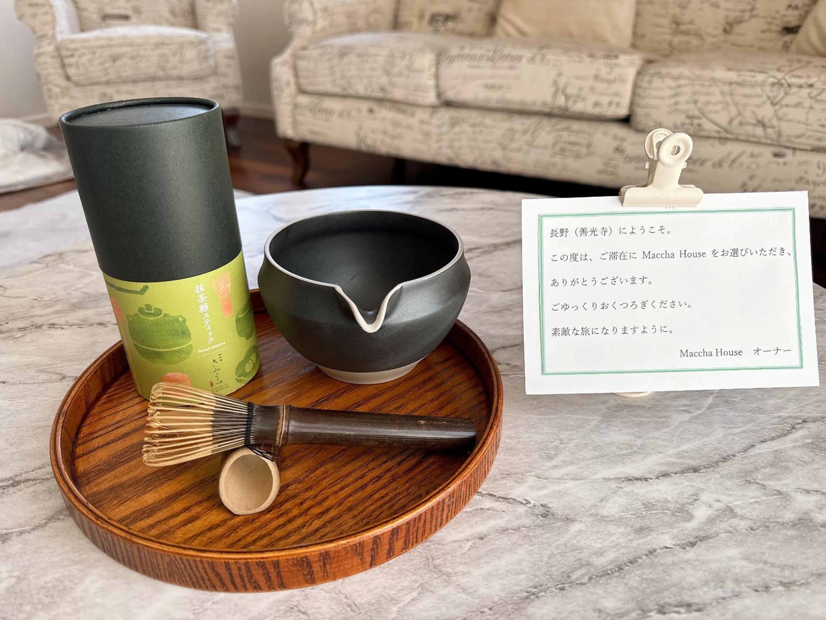 Maccha House Near Zenkoji Nagano view 3