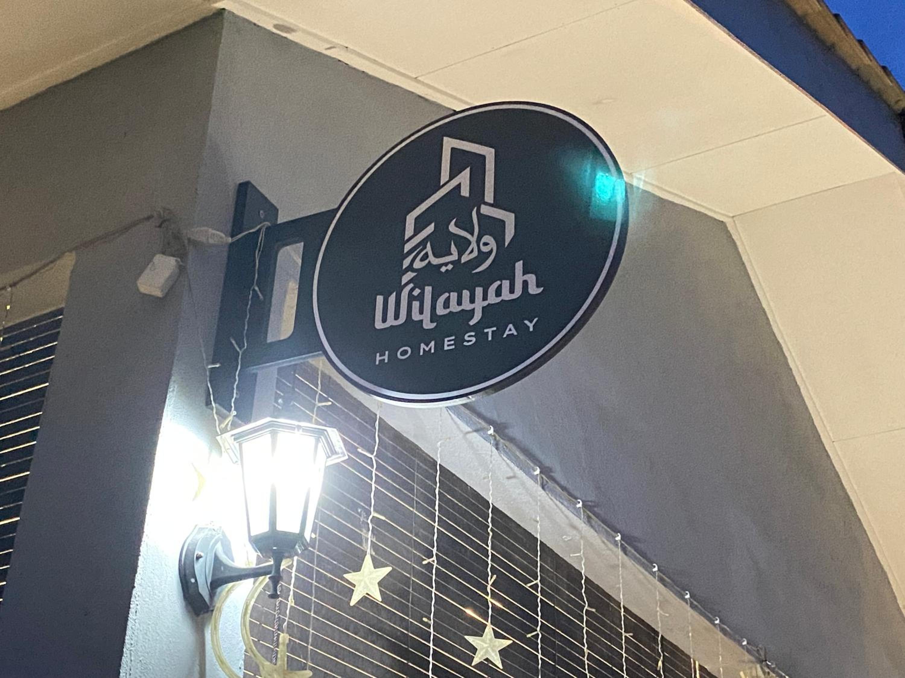 Homestay Wilayah