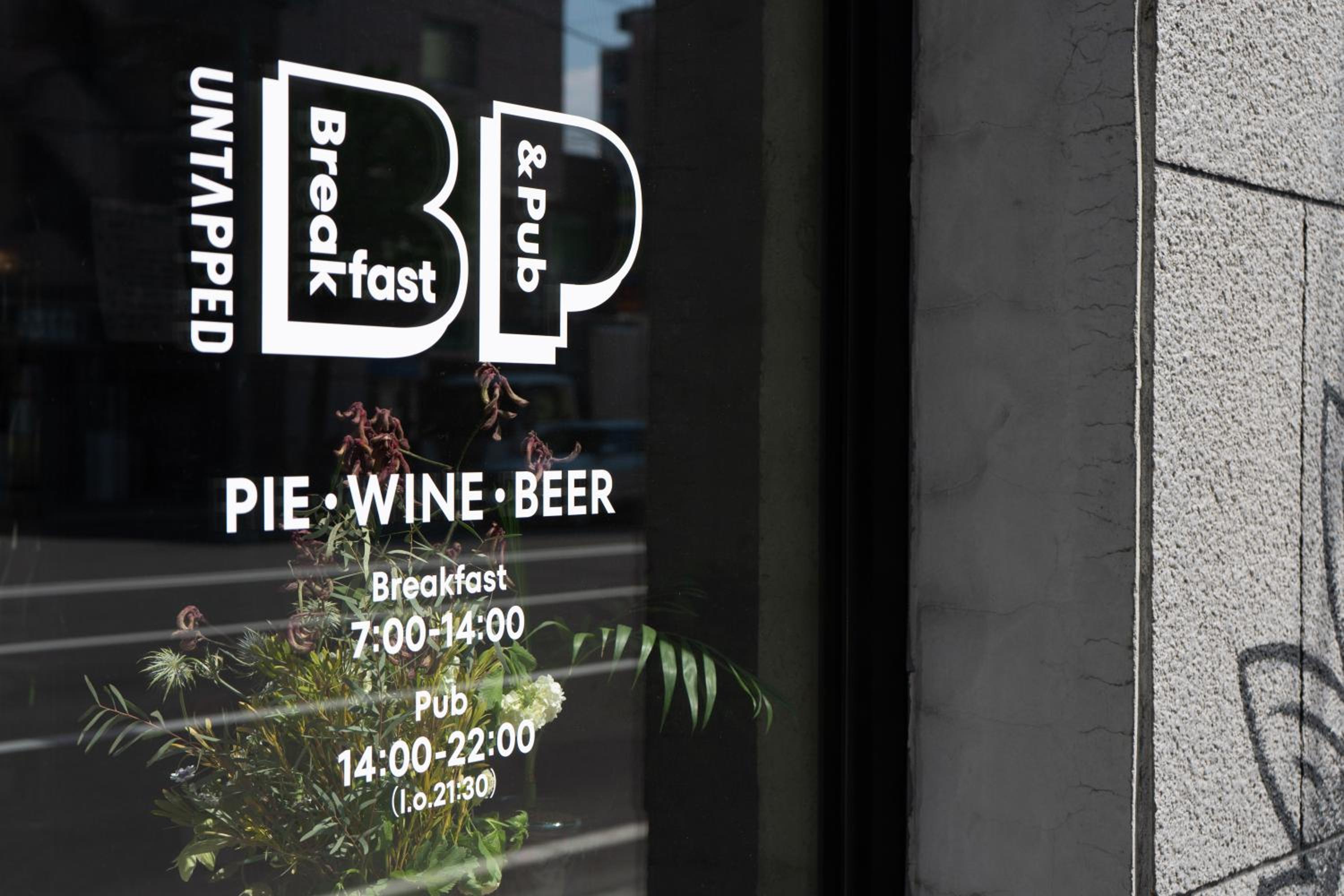 Untapped Hostel