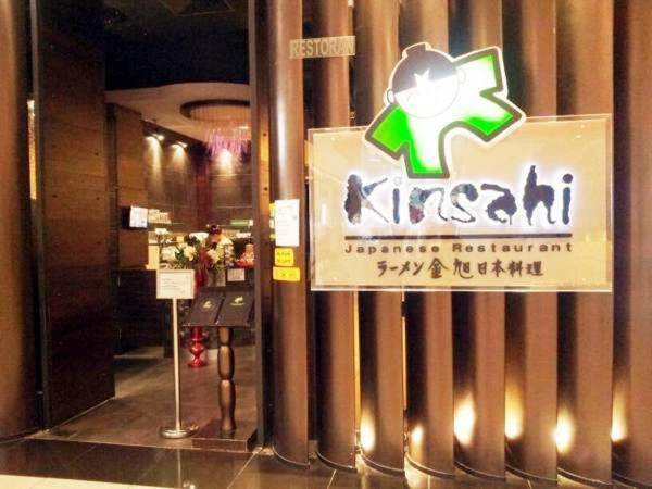 KSL D'Esplanade Residence BY R9 Homestay