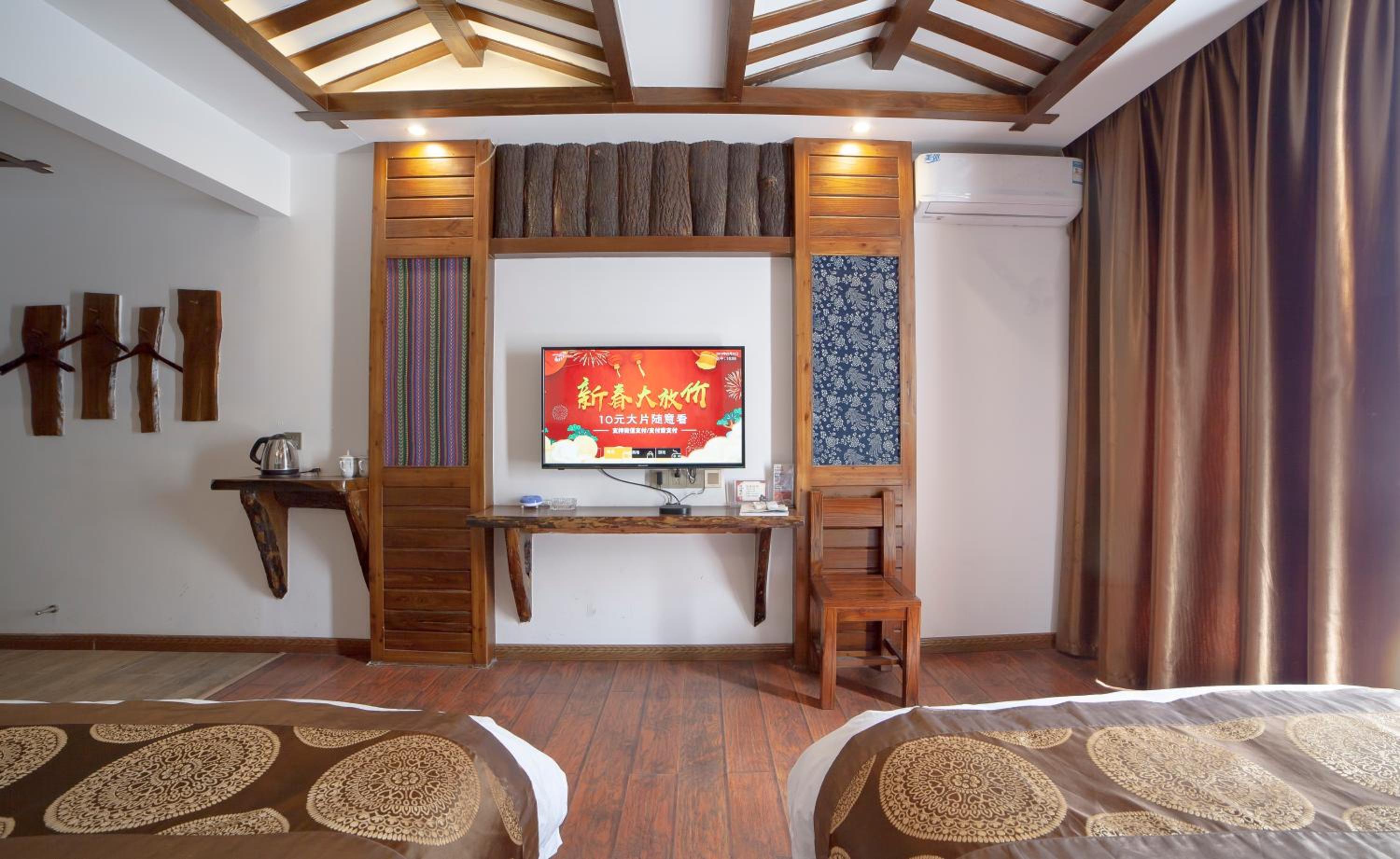Zhangjiajie Memory Inn