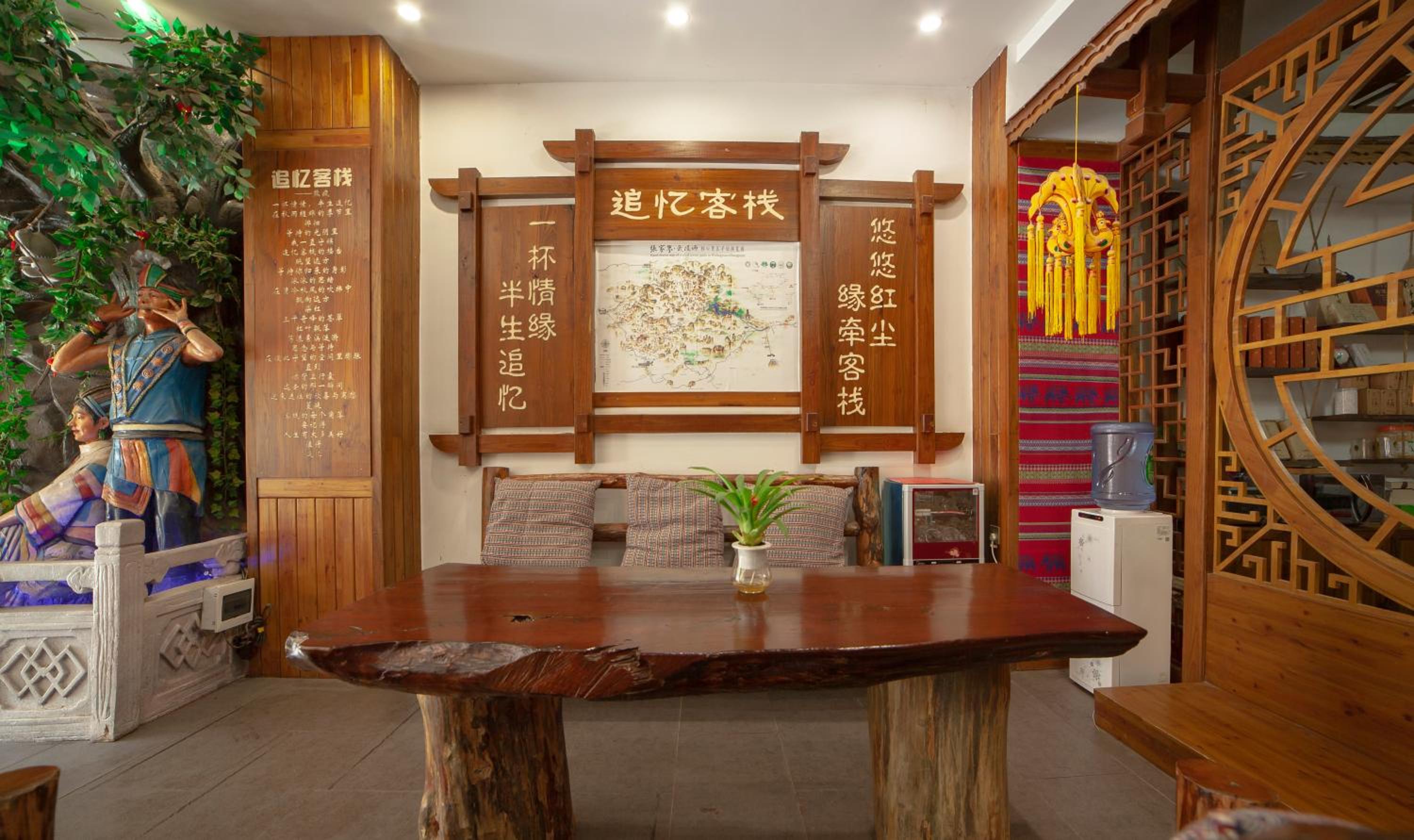 Zhangjiajie Memory Inn