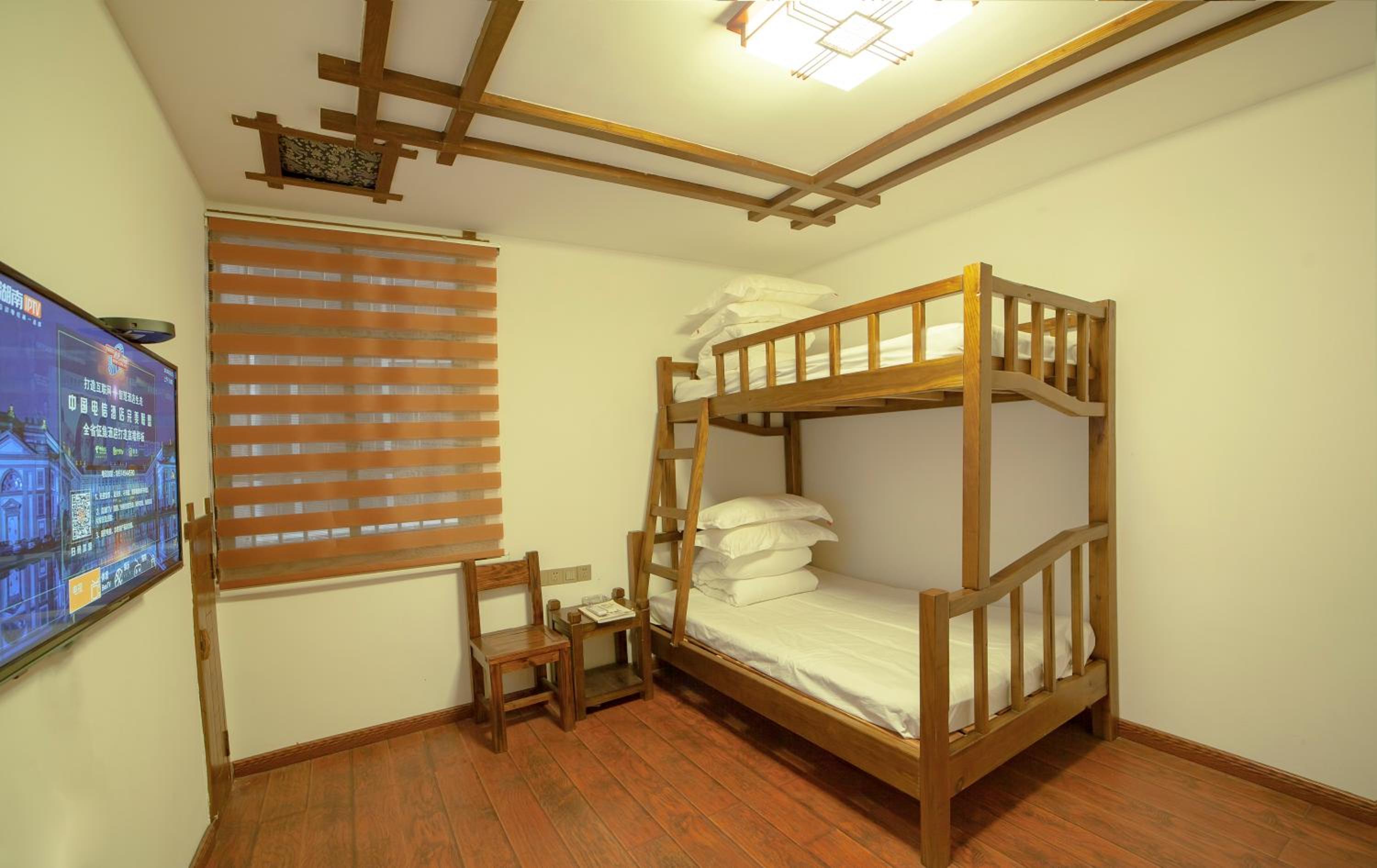 Zhangjiajie Memory Inn