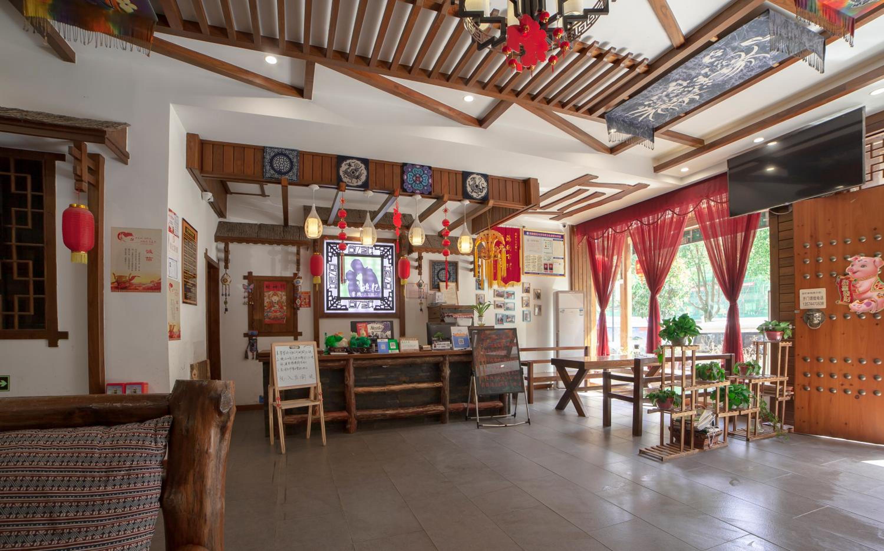 Zhangjiajie Memory Inn